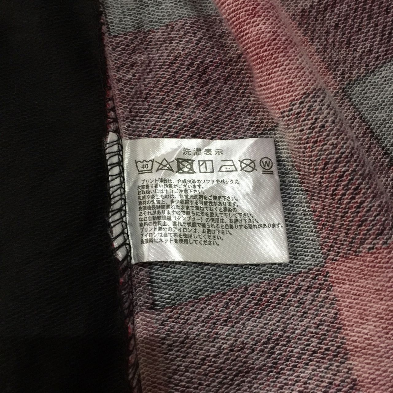 Japanese Brand Mind games cardigan Size US M / EU 48-50 / 2 - 8 Thumbnail