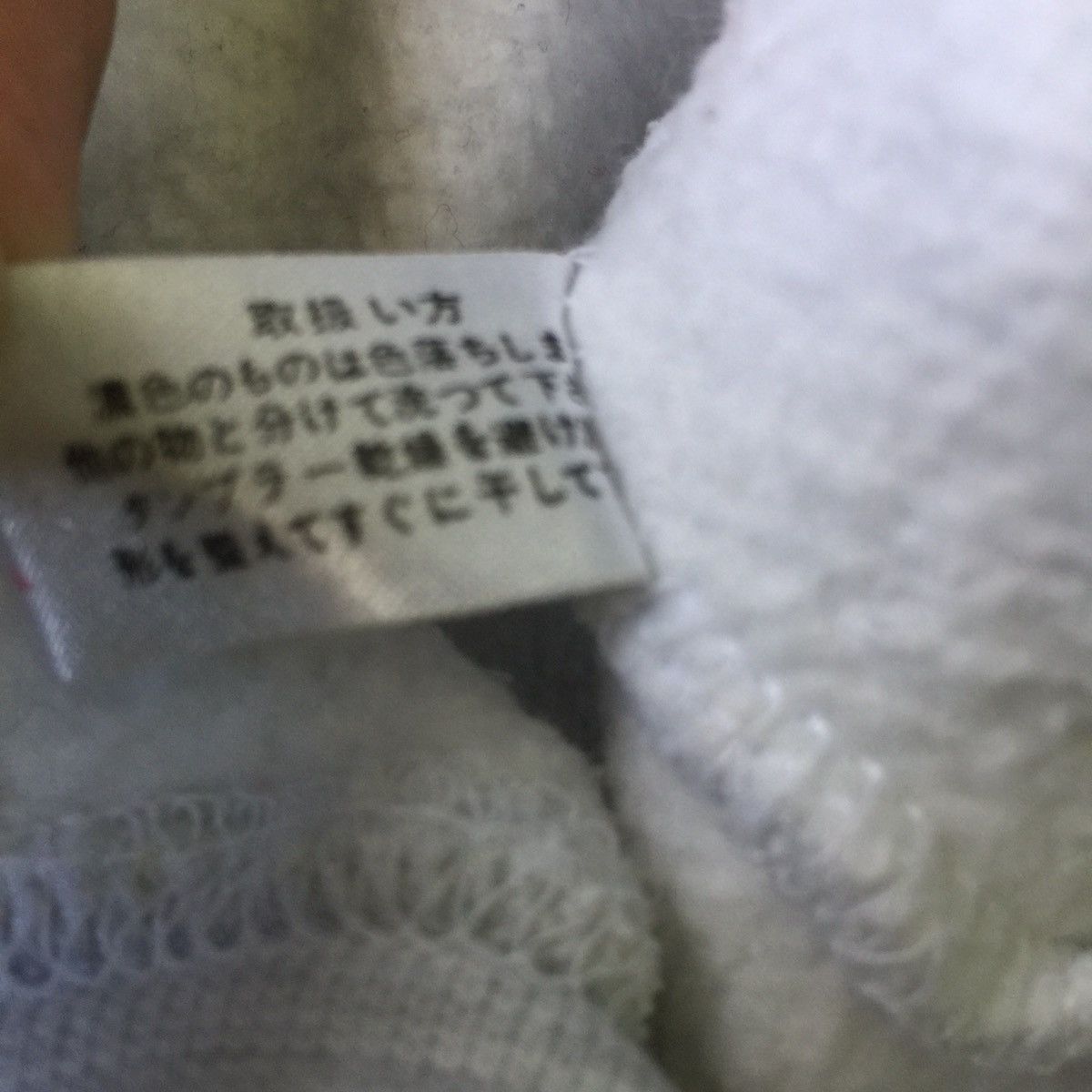 Japanese Brand Yokohama Japanese brand sweatshirt Size US L / EU 52-54 / 3 - 11 Thumbnail