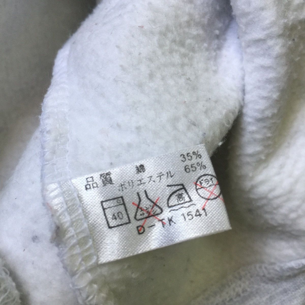 Japanese Brand Yokohama Japanese brand sweatshirt Size US L / EU 52-54 / 3 - 10 Thumbnail