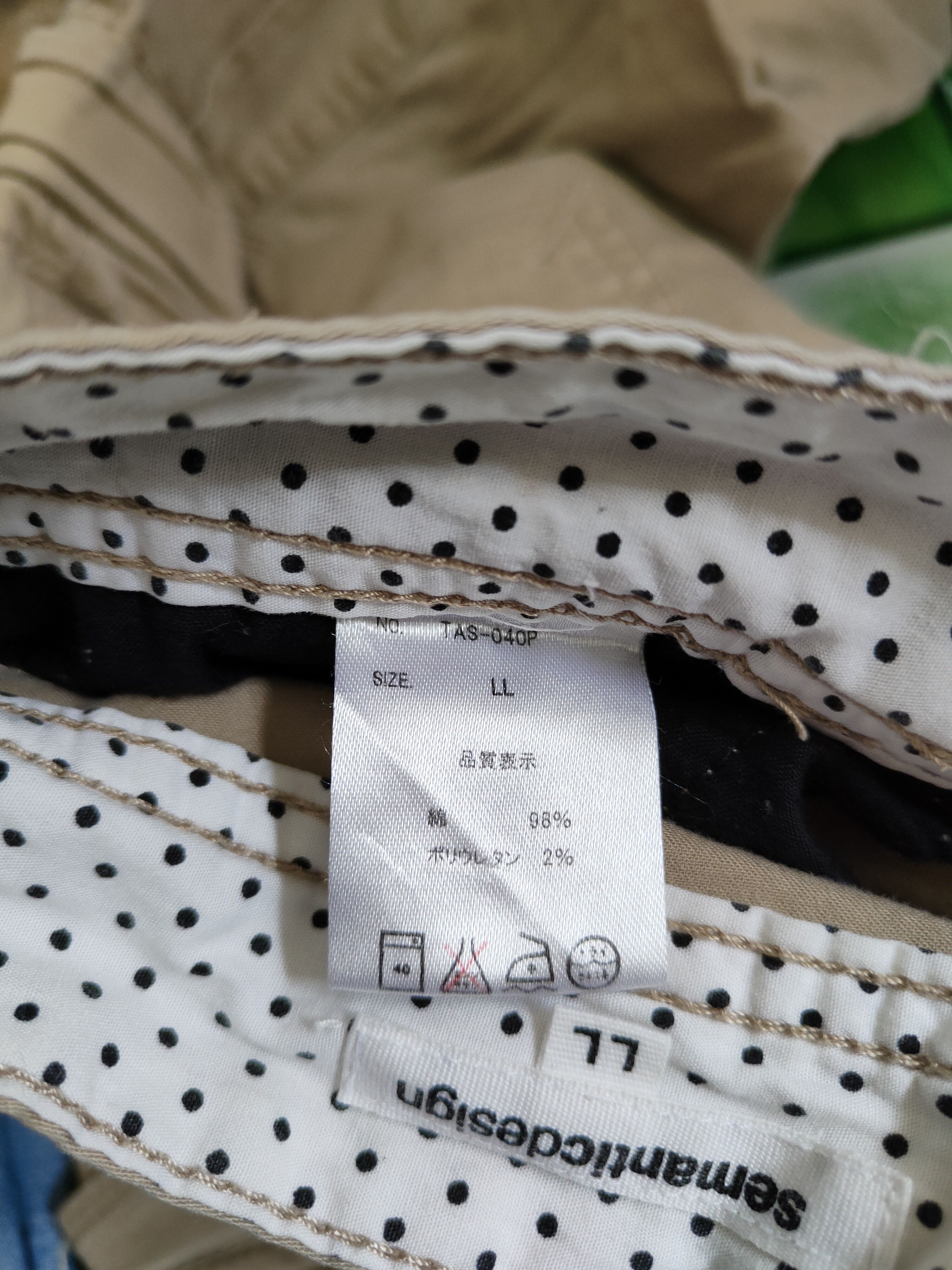 semanticdesign Semantic Design Brown Multi Pocket Tactical Cargo Pant #S385 Size US 32 / EU 48 - 12 Thumbnail