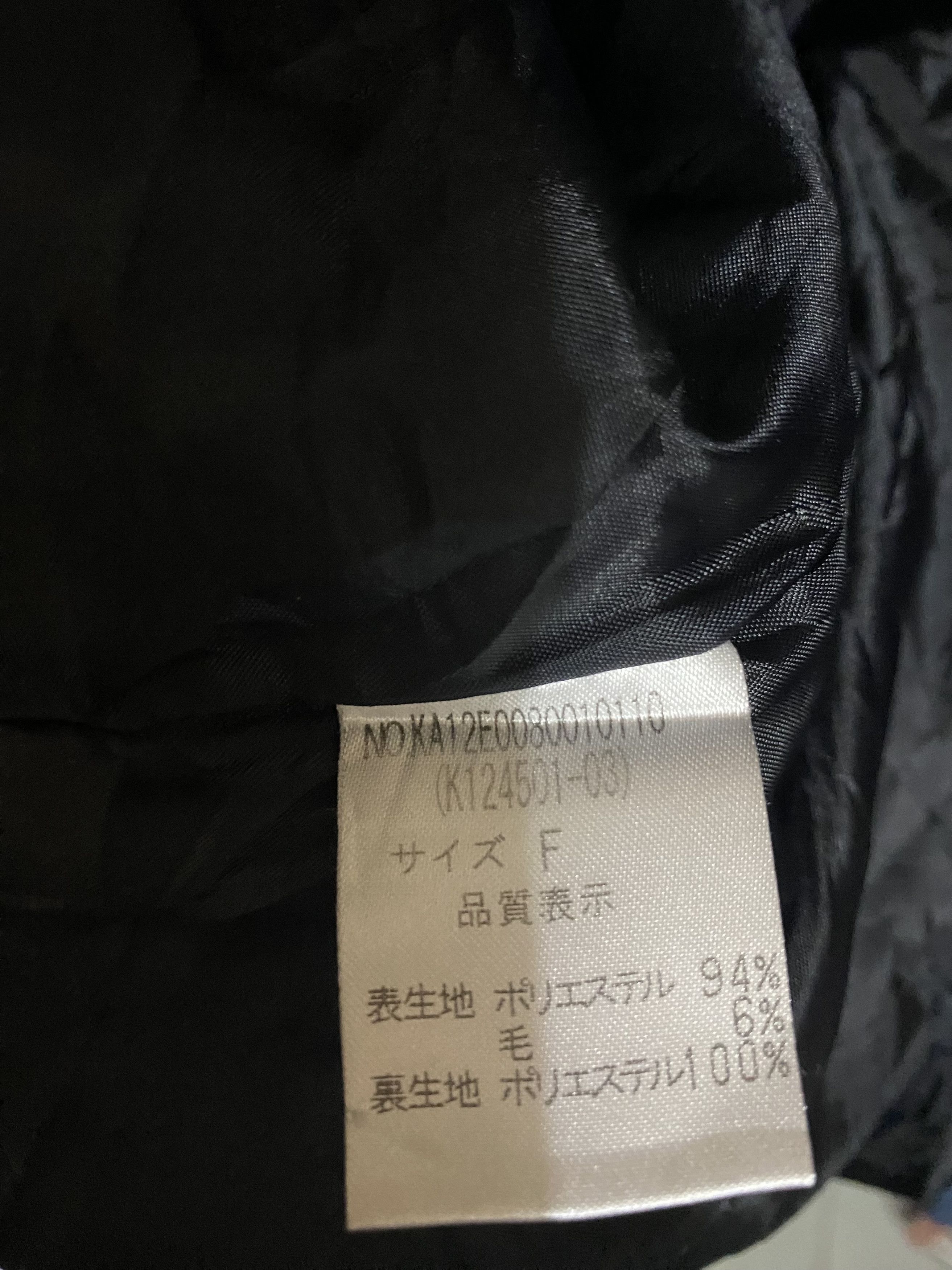 Designer × Vintage Kastane Wool Jacket Winter Size US M / EU 48-50 / 2 - 6 Thumbnail