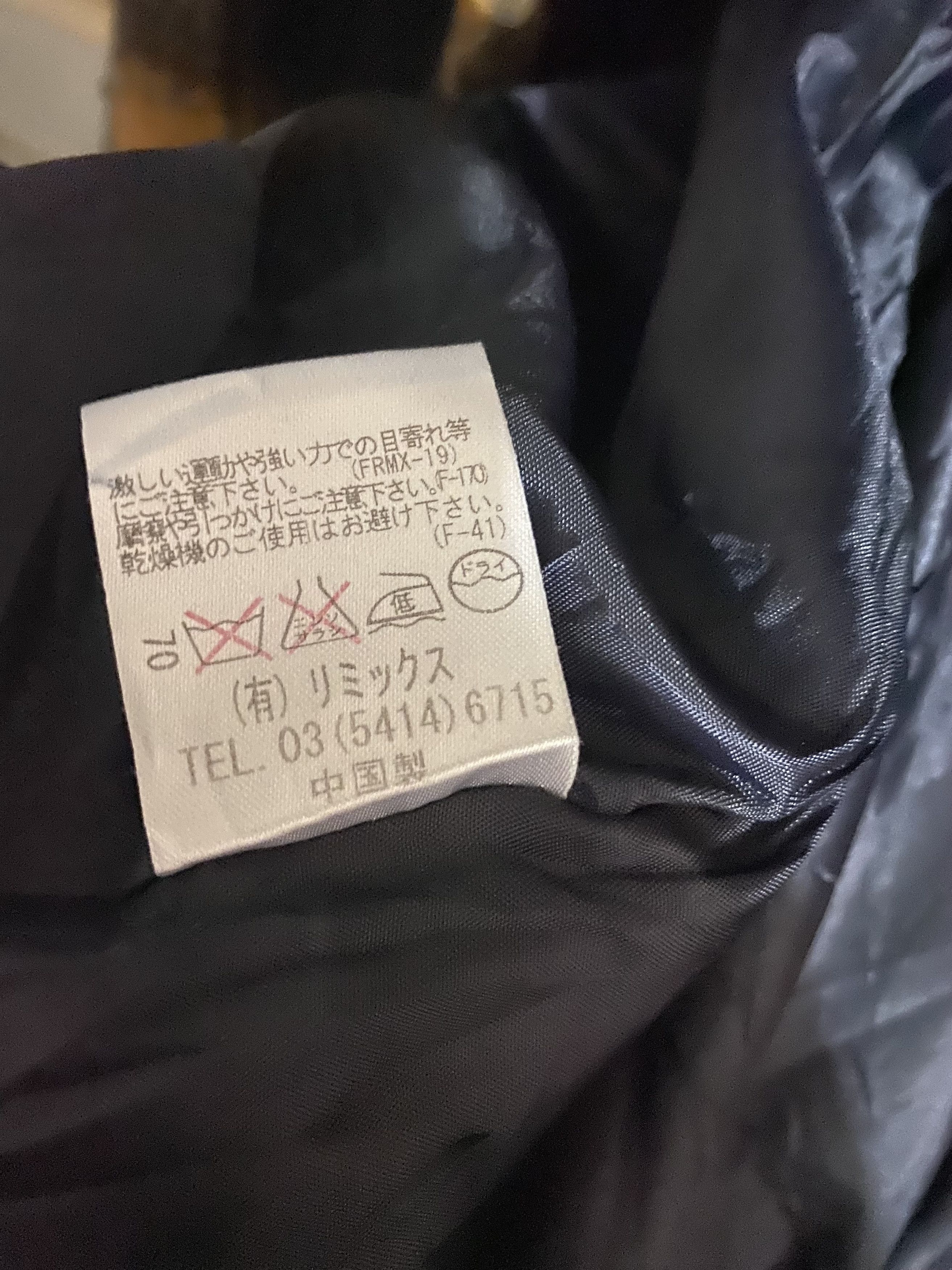 Designer × Vintage Kastane Wool Jacket Winter Size US M / EU 48-50 / 2 - 7 Thumbnail