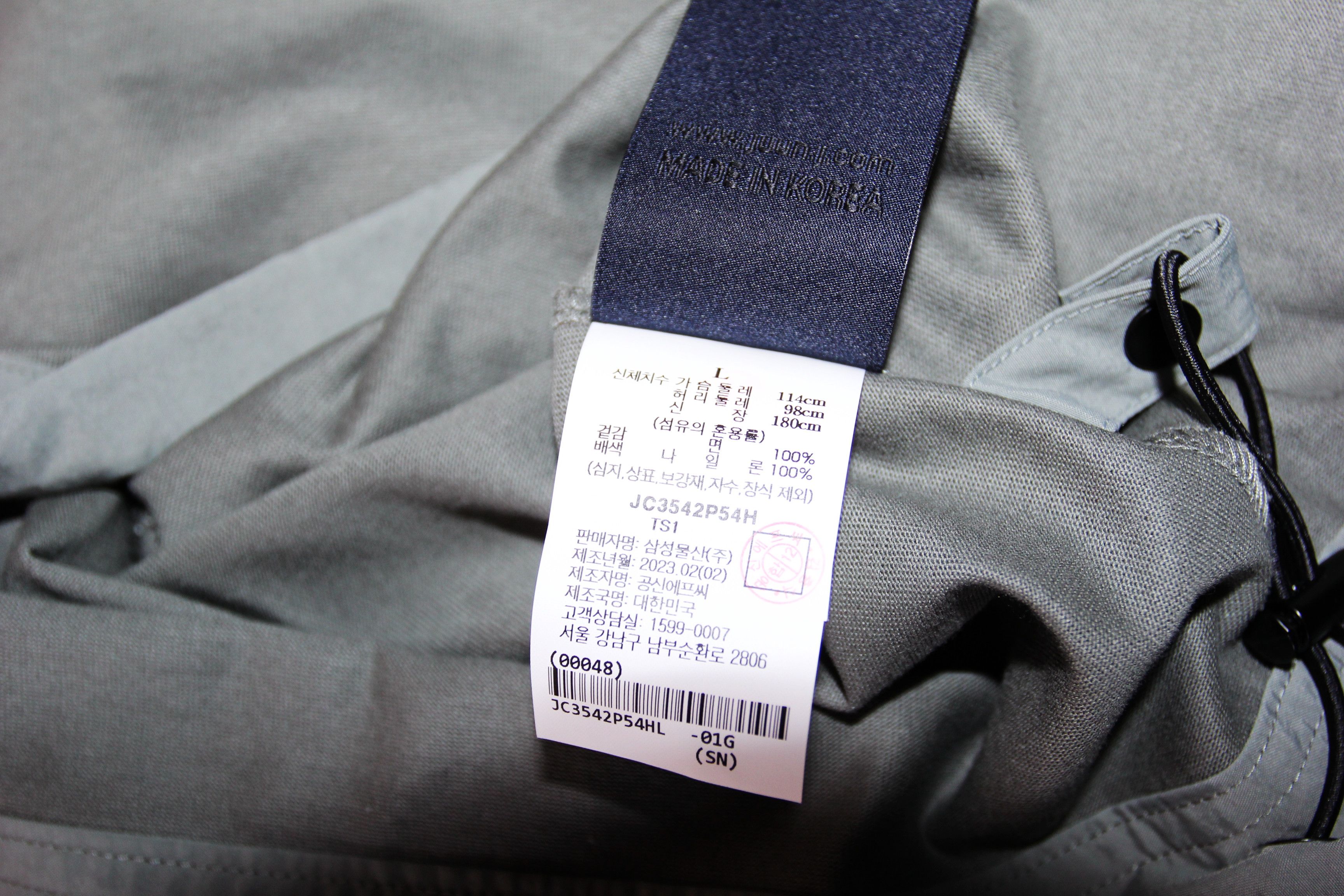 Juun.J BNWT SS23 JUUN.J NYLON ZIPPER POCKET BLOCKED STRING TSHIRT L Size US L / EU 52-54 / 3 - 9 Thumbnail