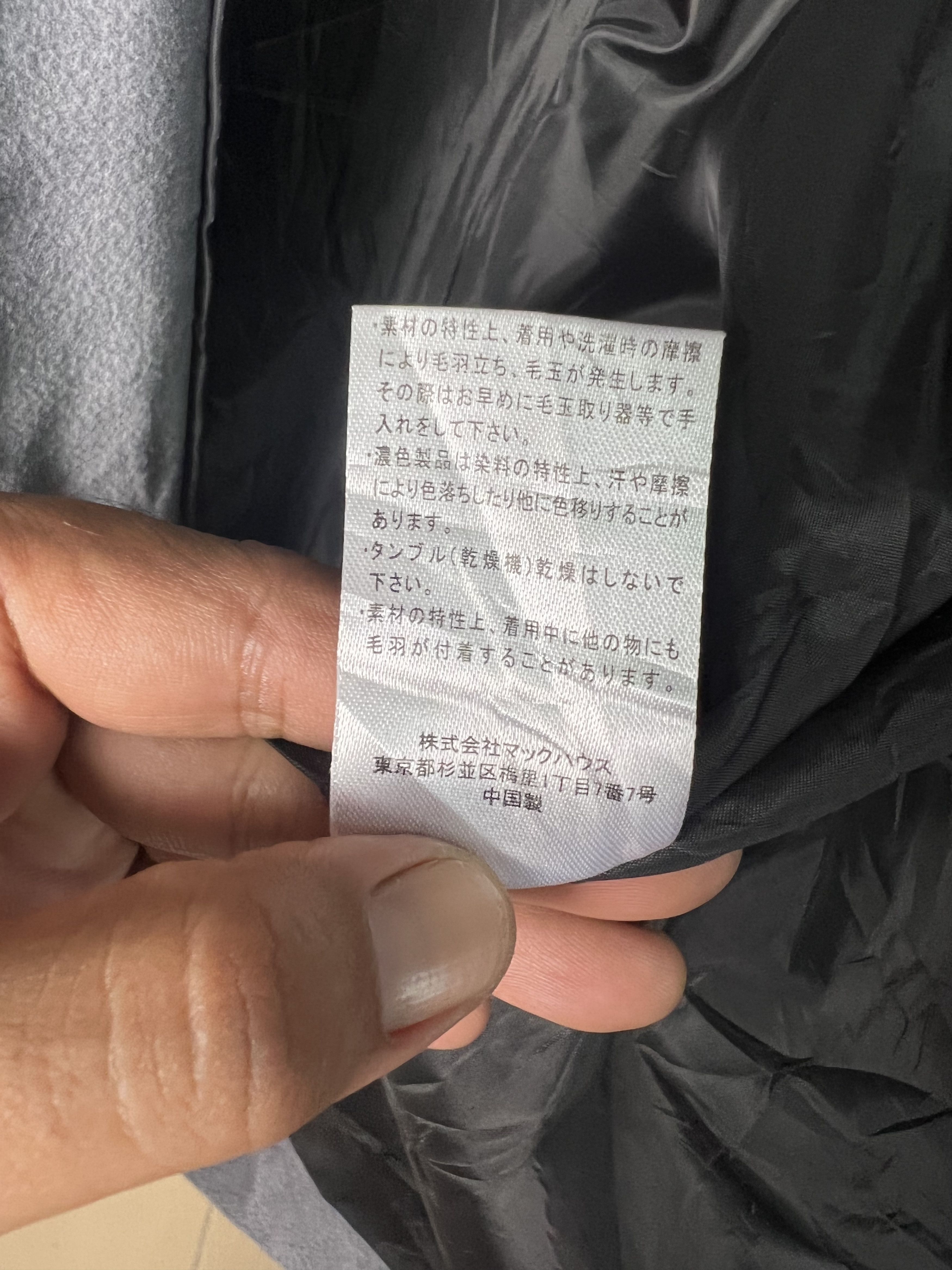Other 🔥Rare Navy Japanese Brand Duffle Coats Size M / US 6-8 / IT 42-44 - 15 Thumbnail
