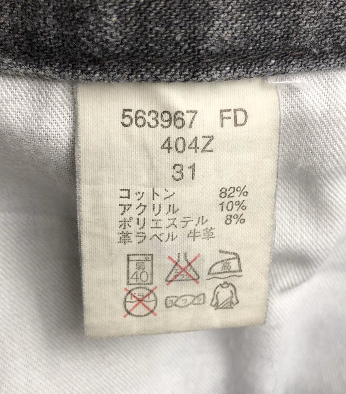 Paul Smith Paul Smith Jeans For Man Size US 31 - 11 Thumbnail
