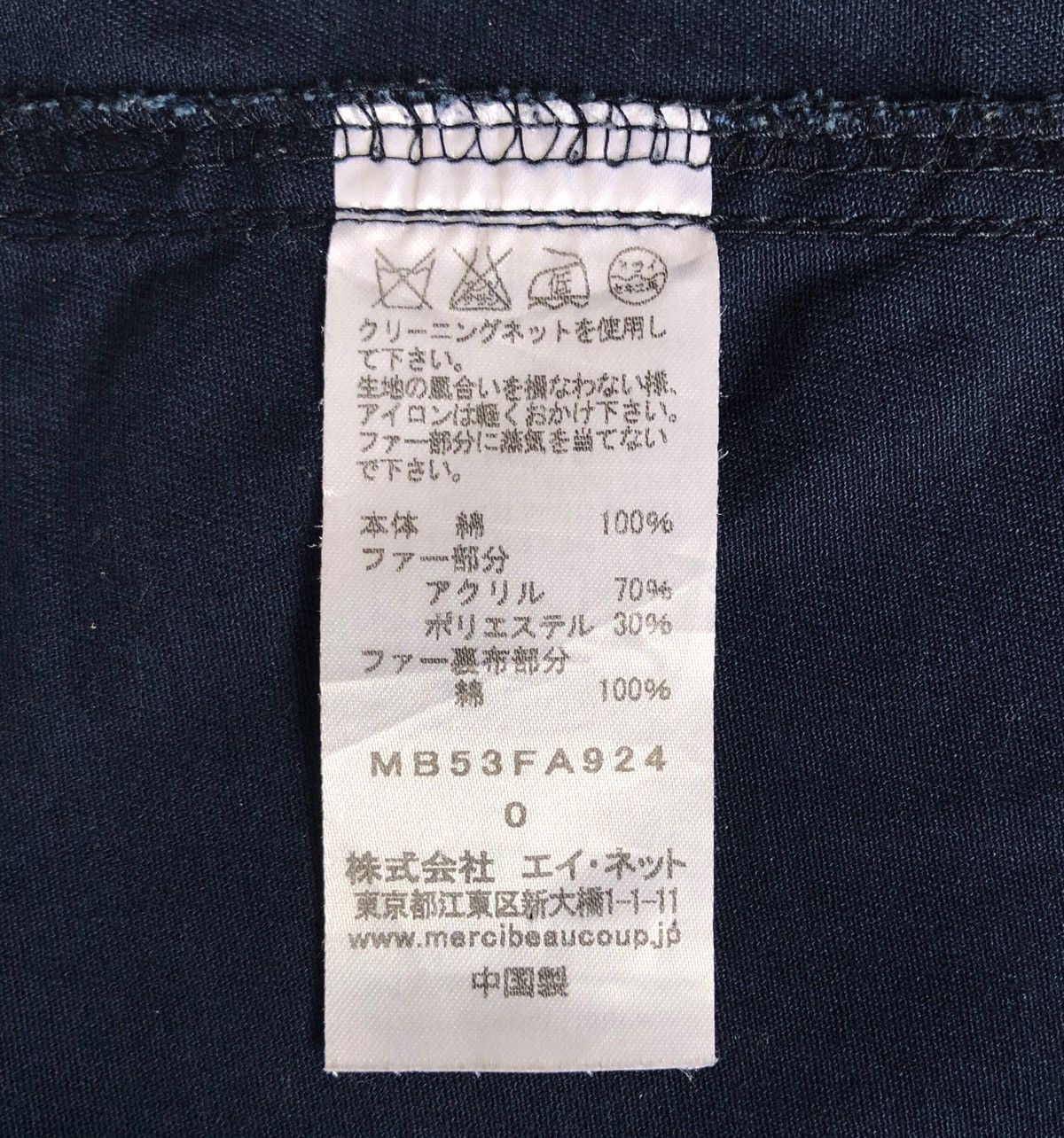 Issey Miyake Mercibeaucoup Jacket With Hoodie Size US M / EU 48-50 / 2 - 11 Thumbnail