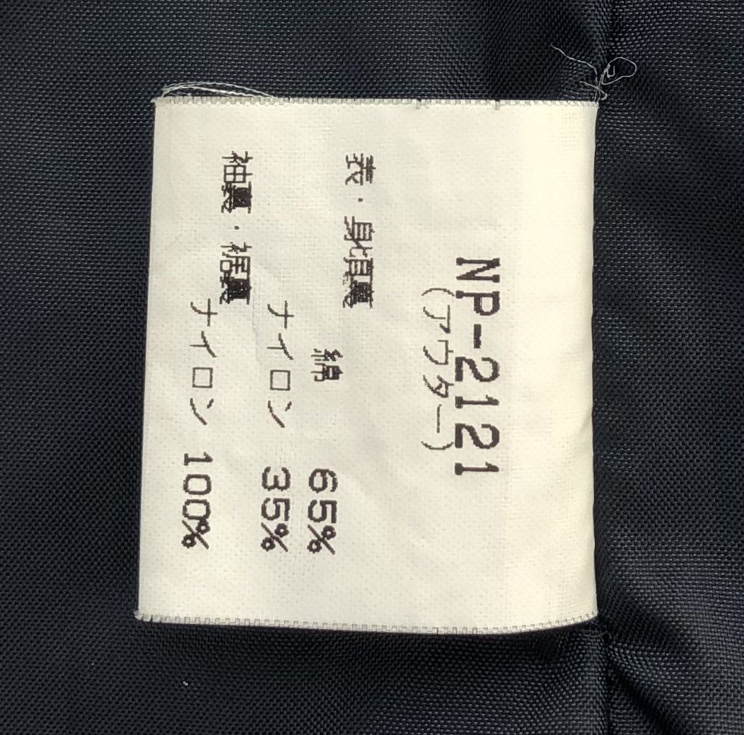 The North Face The North Face Safari/Mountain Lightweight NylonParka Jacket Size US M / EU 48-50 / 2 - 20 Thumbnail