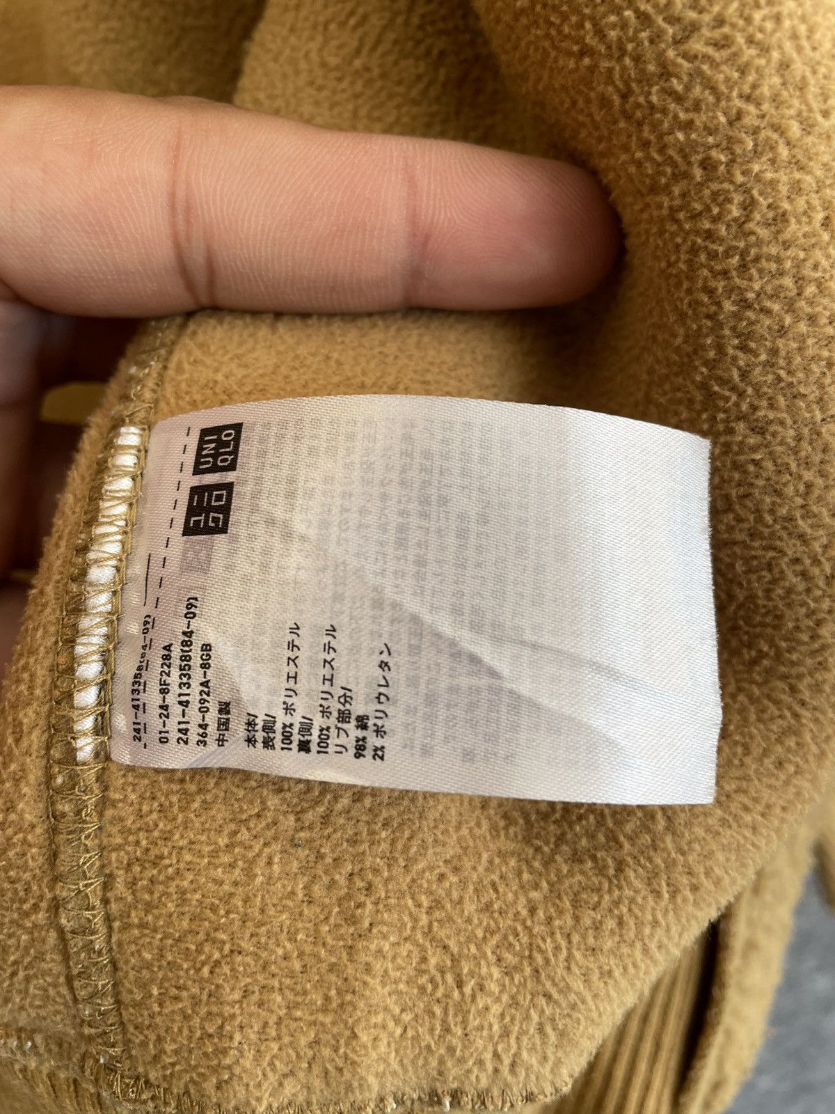 Japanese Brand × Uniqlo UNIQLO THE FUTURE OF U FLEECE JACKET Size US XL / EU 56 / 4 - 8 Thumbnail