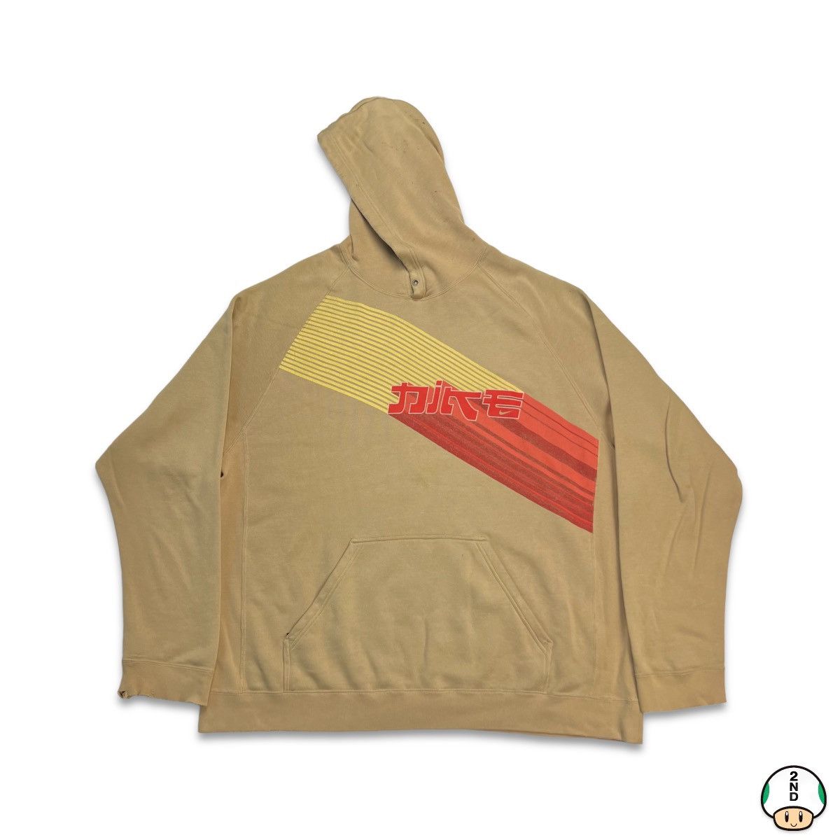 Nike Nike Sportswear Hoodie Swoosh Distress Hooded Sweatshirt Size US XXL / EU 58 / 5 - 1 Thumbnail