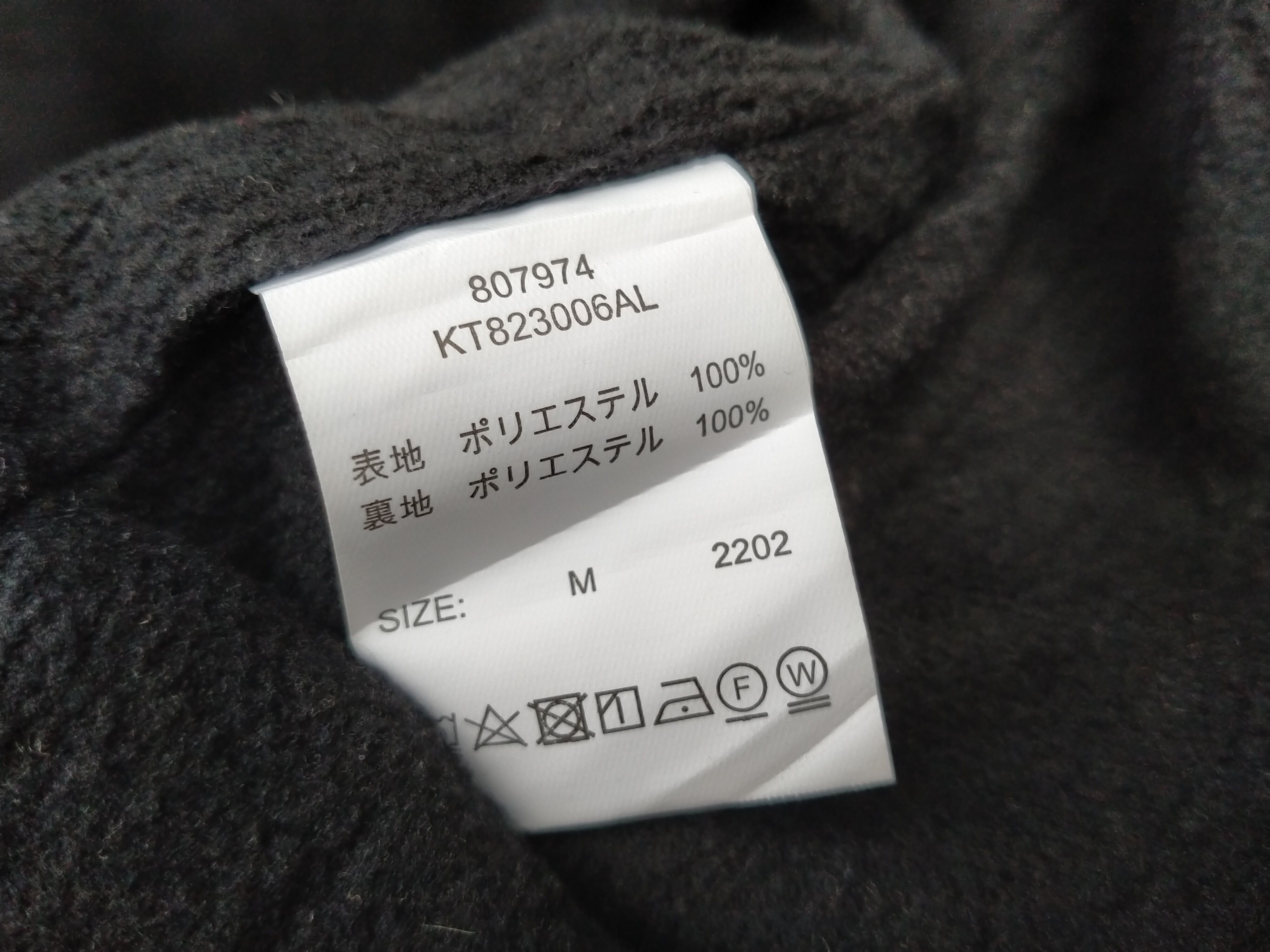 Japanese Brand Japanese Kutir Coach Jacket Size US L / EU 52-54 / 3 - 7 Thumbnail