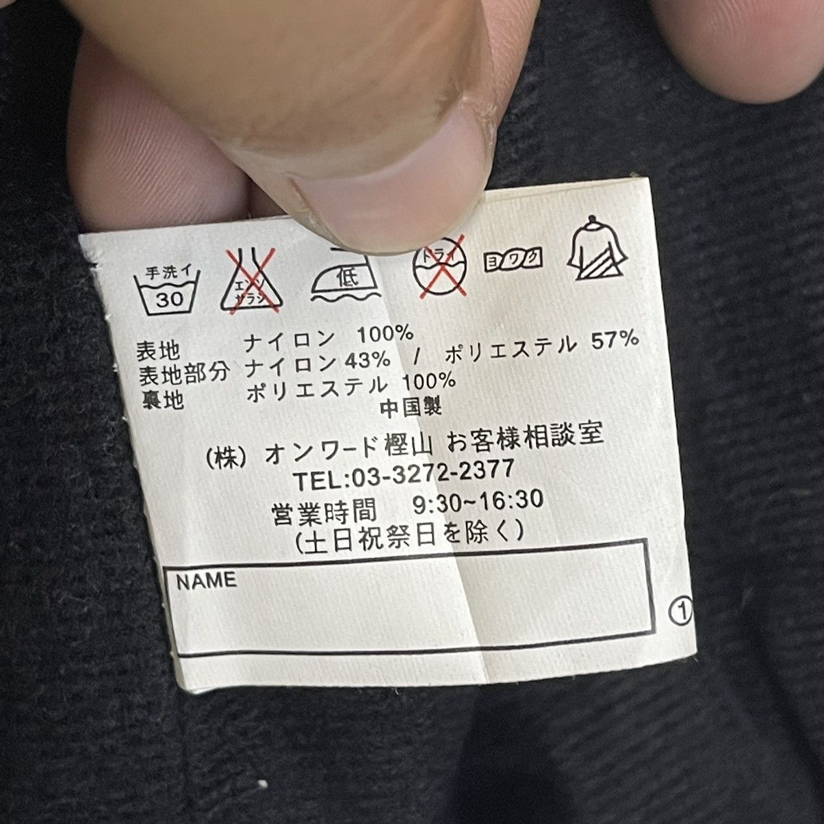 Japanese Brand Bridgestone Blizzak Racing Crew Jacket Size US M / EU 48-50 / 2 - 19 Thumbnail