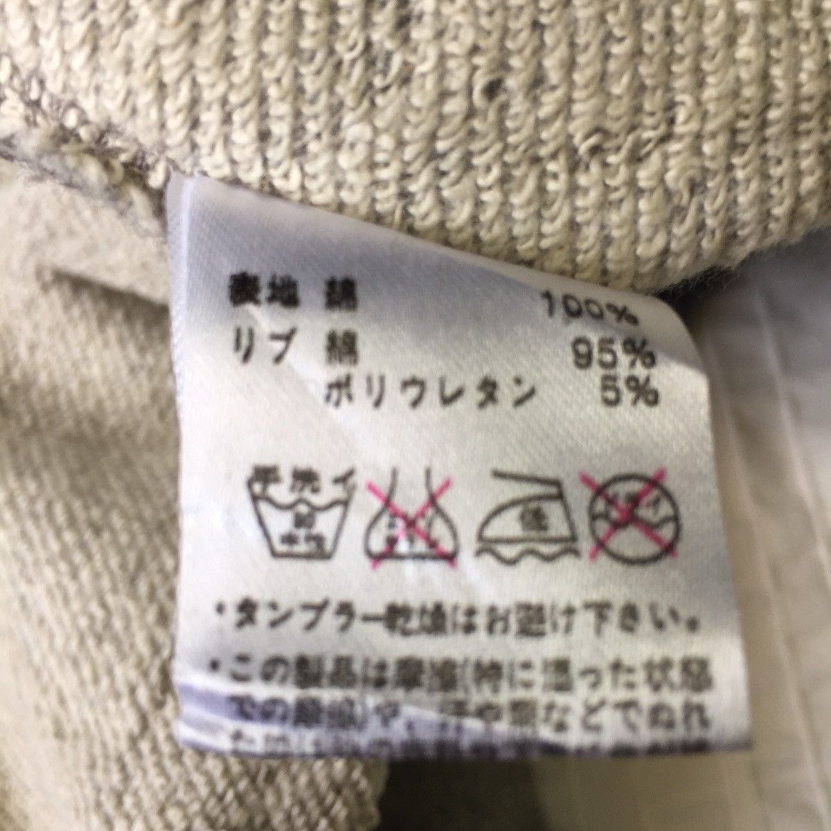 Japanese Brand Rare design skulls heaven and earth sweater zipper Size US M / EU 48-50 / 2 - 11 Thumbnail