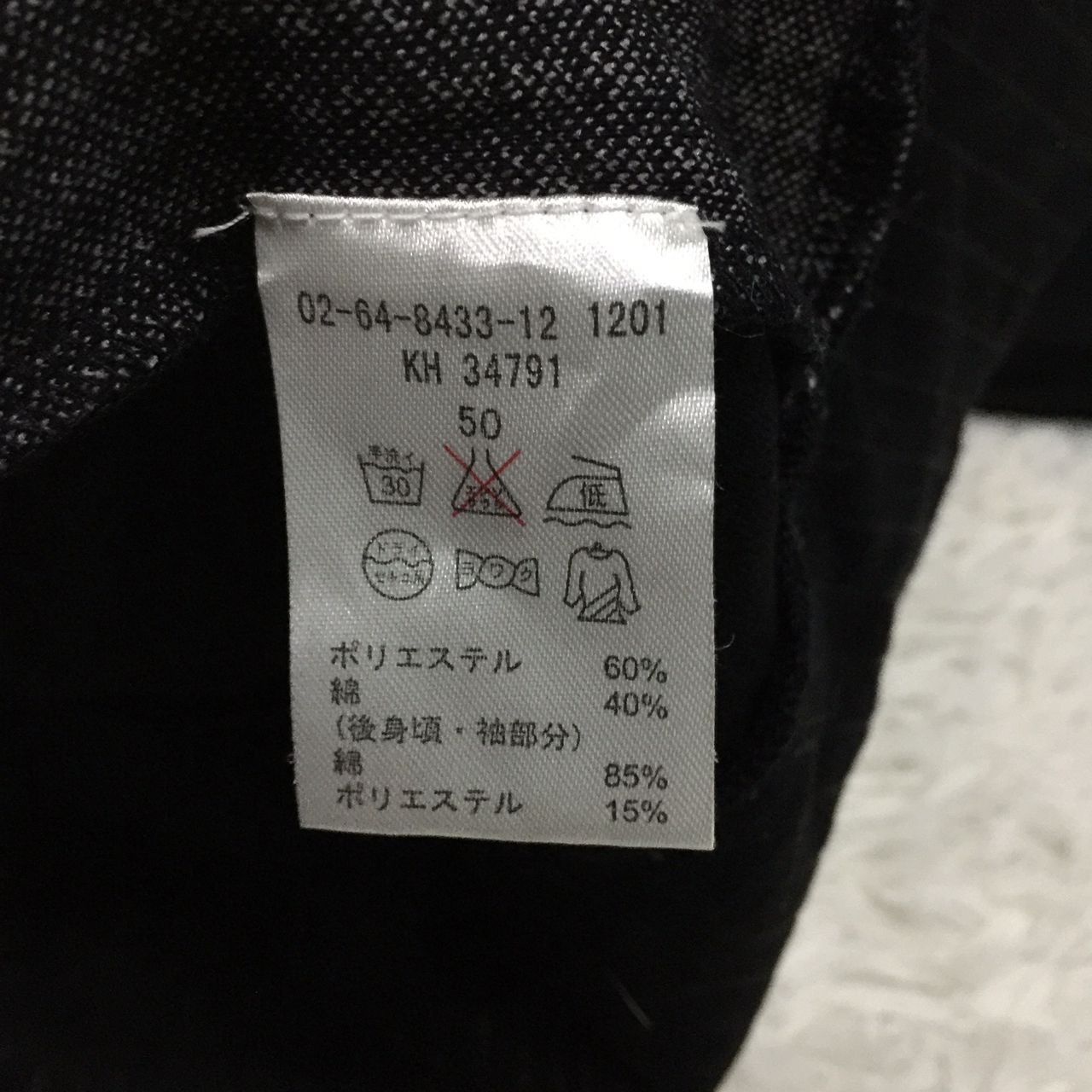 Japanese Brand Atelier Sab Men A.S.M Zipper Hoodie Plain Jacket Size US M / EU 48-50 / 2 - 9 Thumbnail