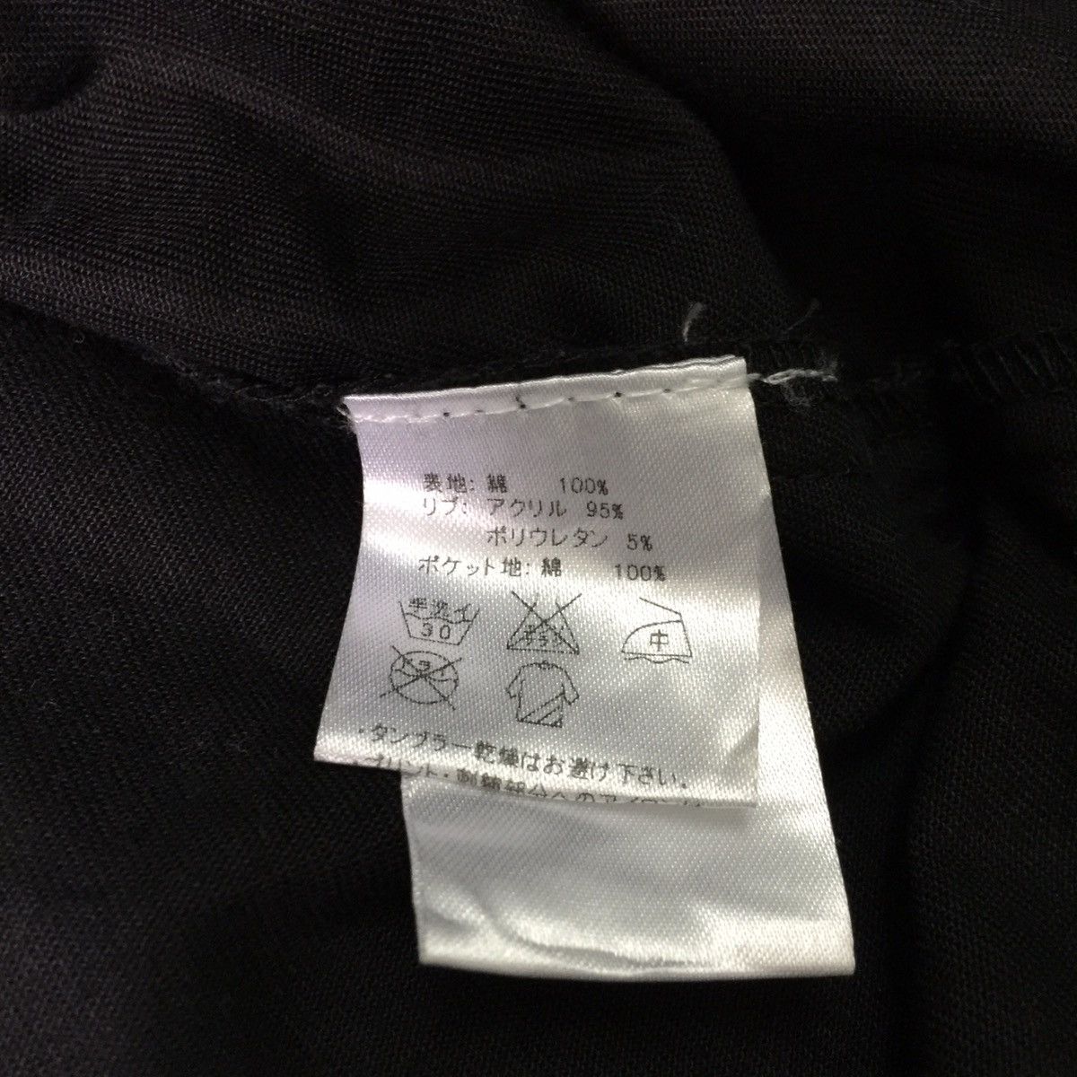 Joyrich Joyrich big logo J&R jacket have 2 pockets look exclusively Size US M / EU 48-50 / 2 - 11 Thumbnail