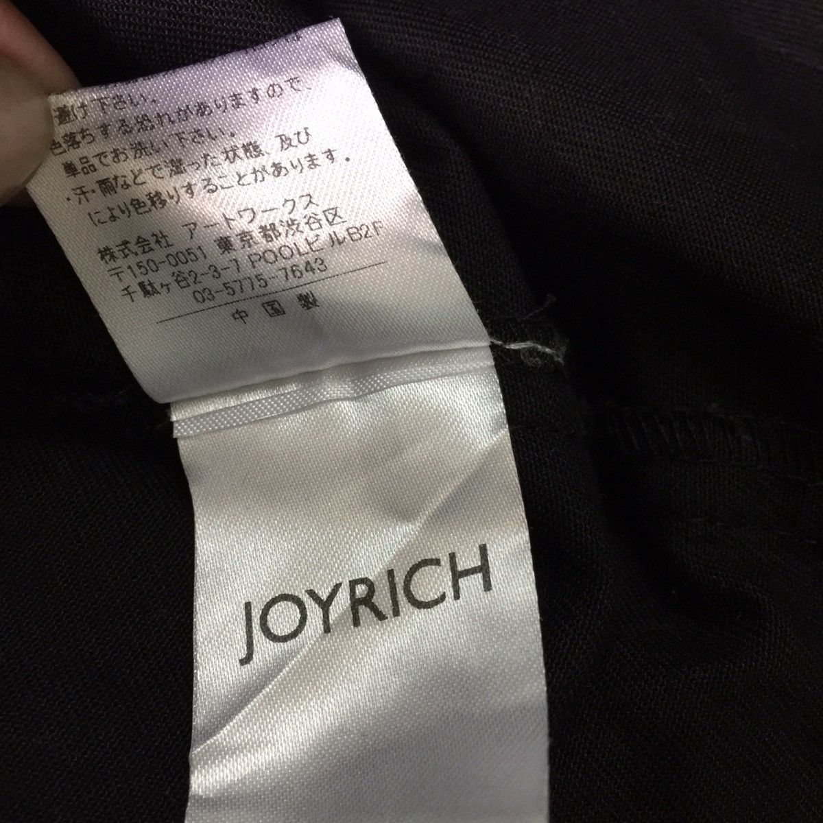 Joyrich Joyrich big logo J&R jacket have 2 pockets look exclusively Size US M / EU 48-50 / 2 - 10 Thumbnail