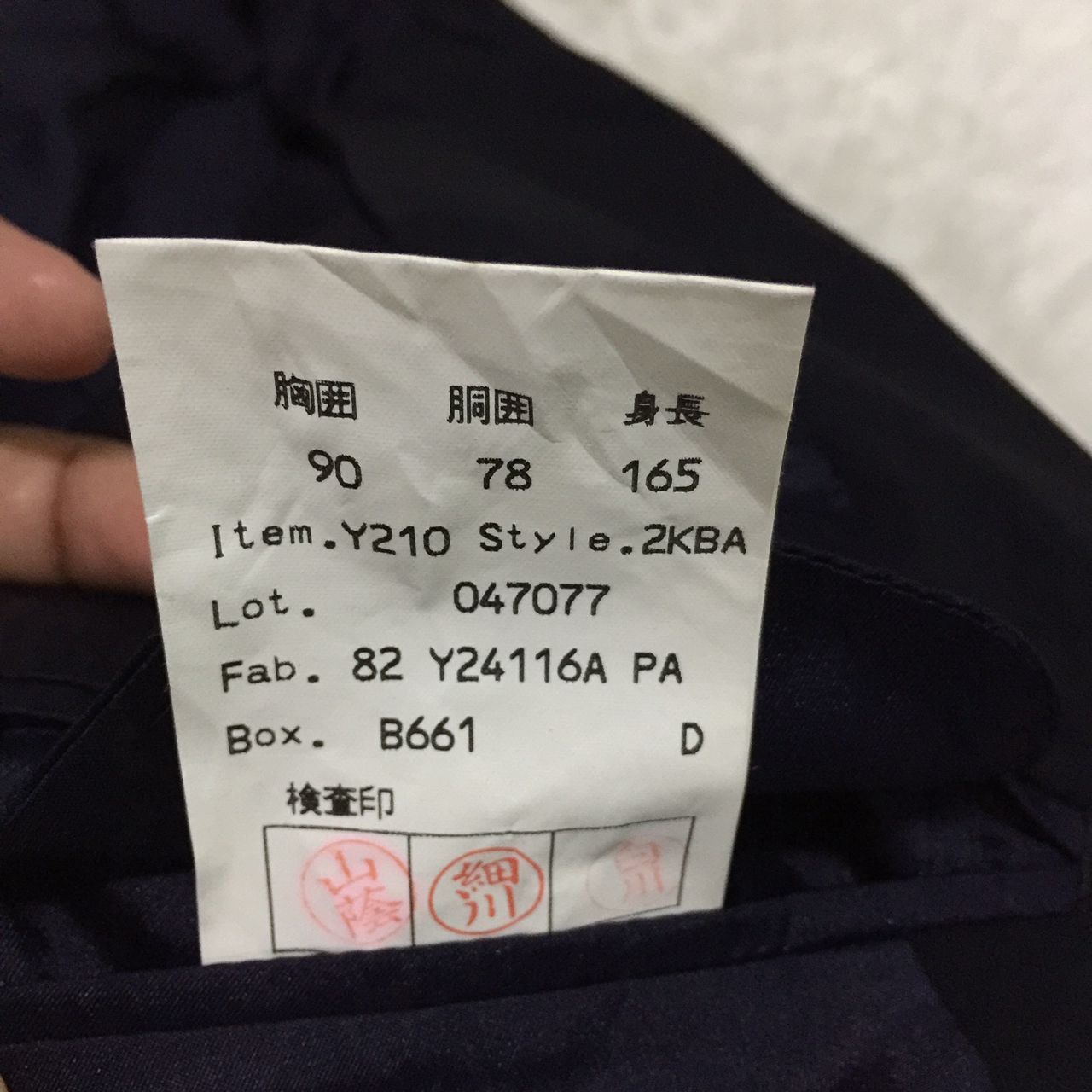 Givenchy Givenchy Monsieur Wool Blazer Jacket Size US S / EU 44-46 / 1 - 9 Thumbnail