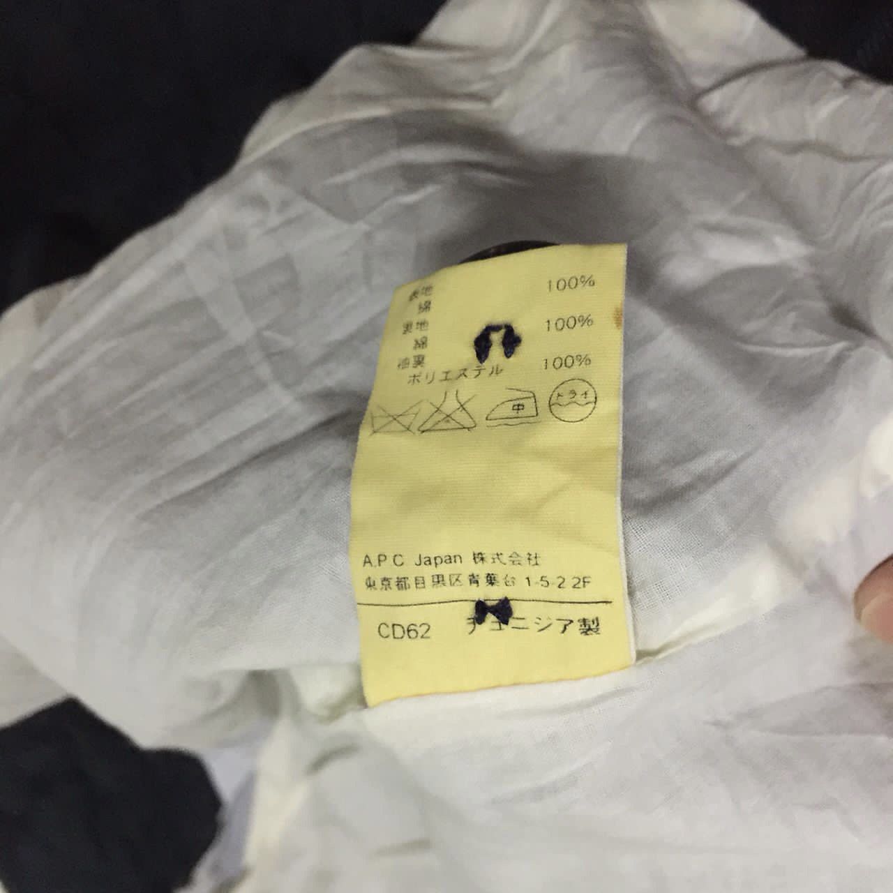 A.P.C. A.P.C. Japan jacket Size US XS / EU 42 / 0 - 8 Thumbnail