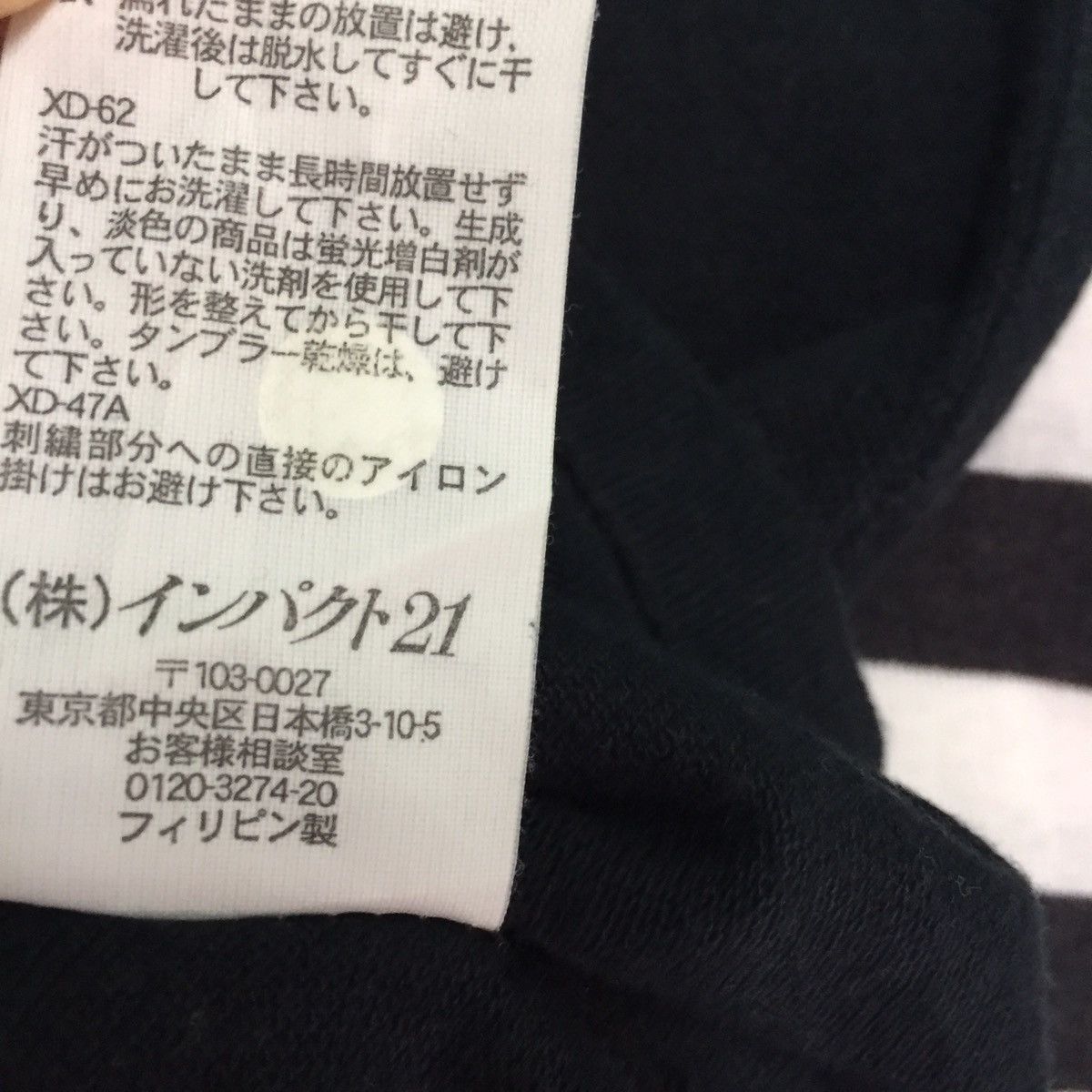 Thrasher Thrasher Tshirt Made in Honduras Size US S / EU 44-46 / 1 - 10 Thumbnail