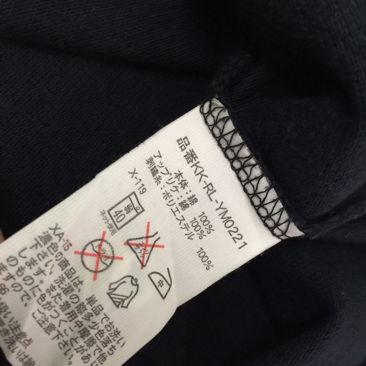 Thrasher Thrasher Tshirt Made in Honduras Size US S / EU 44-46 / 1 - 9 Thumbnail
