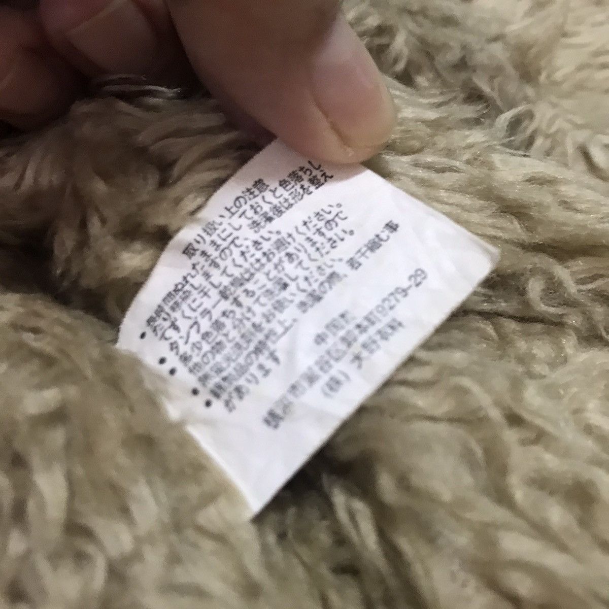 Japanese Brand Espeara jacket Size US M / EU 48-50 / 2 - 14 Thumbnail