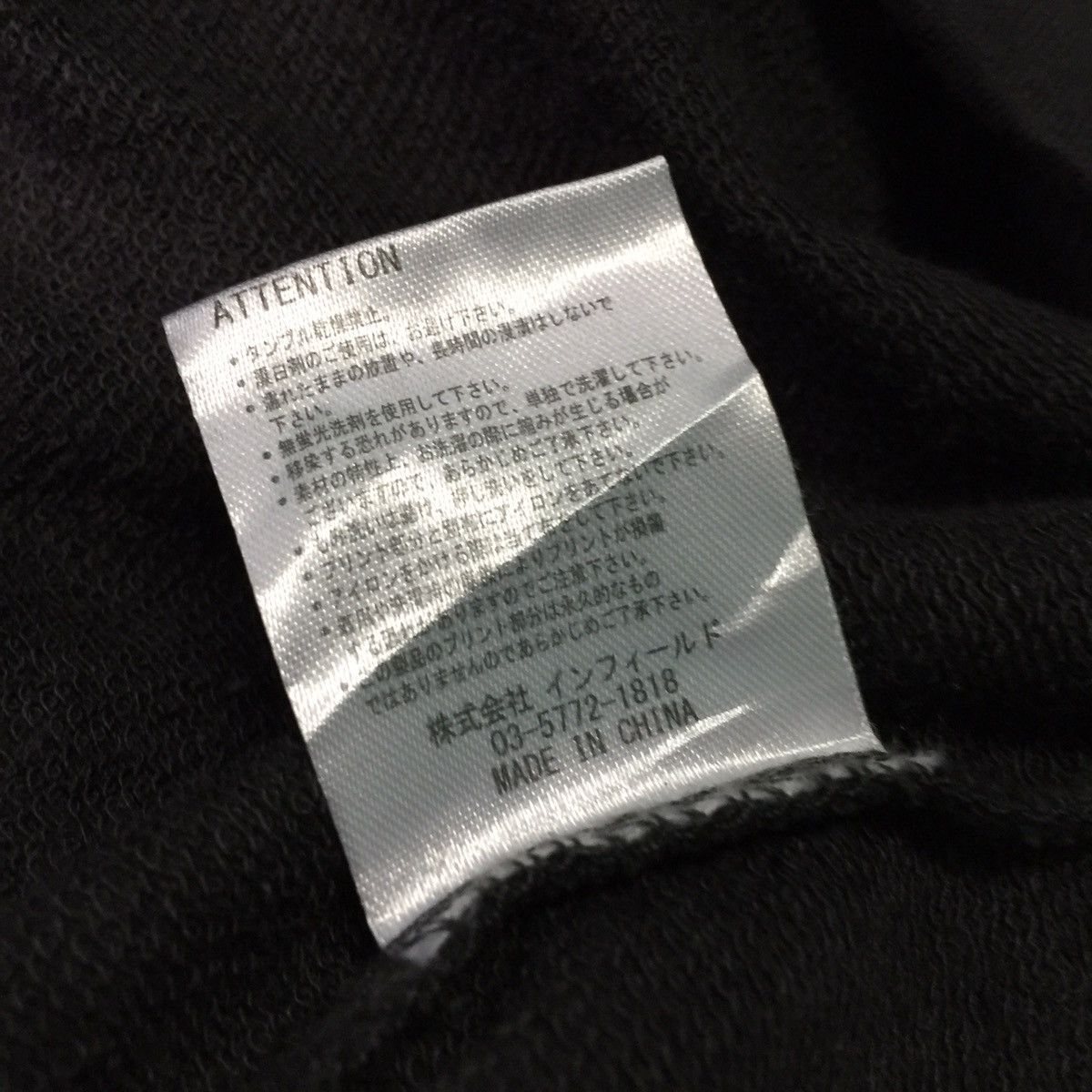 Anime Nice design sweatshirt Size US M / EU 48-50 / 2 - 7 Thumbnail