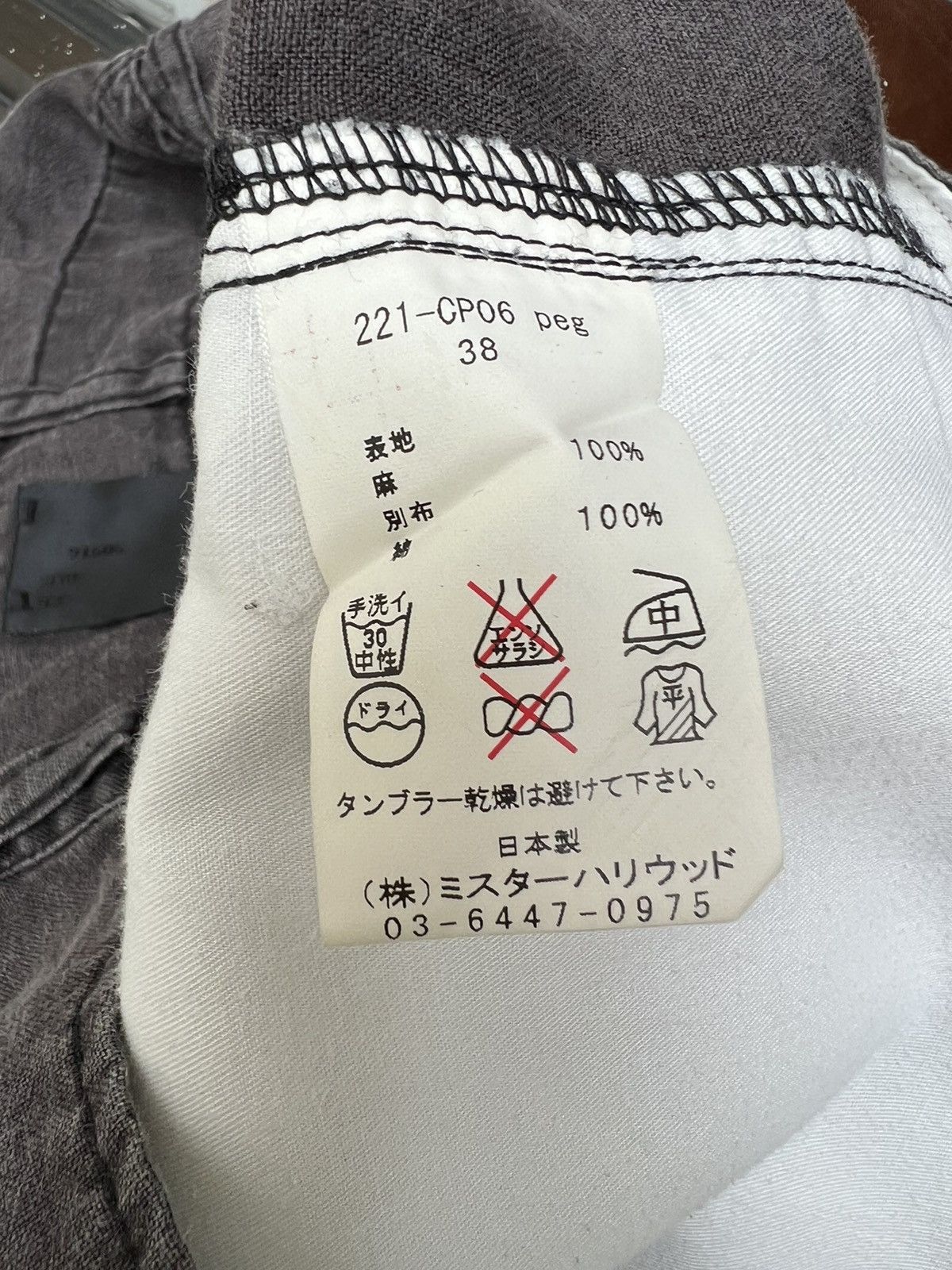 N.Hoolywood N. Hoolywood Japan Sun Faded Black Linen Short Pant Size US 32 / EU 48 - 14 Thumbnail