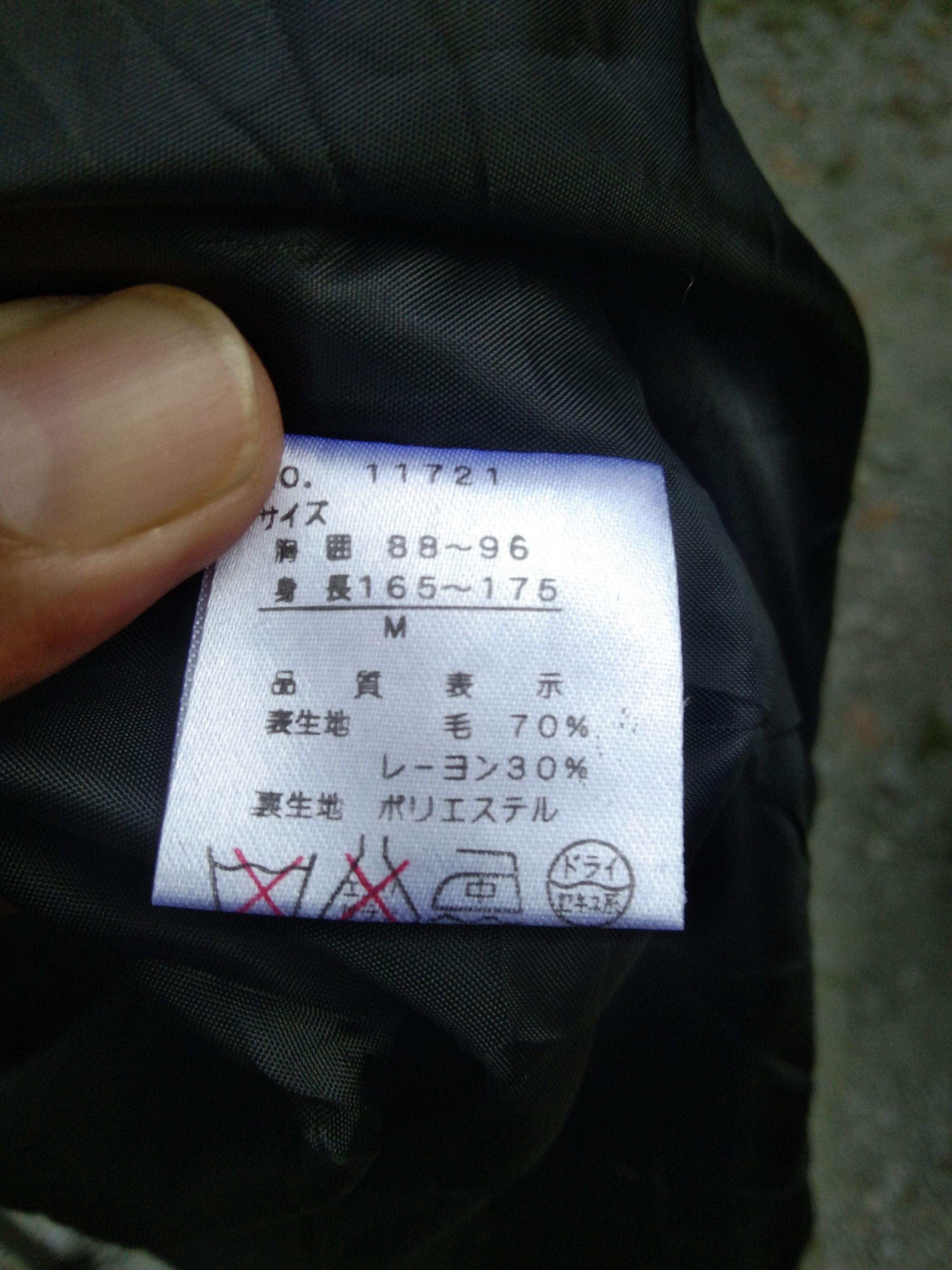 Japanese Brand 24/7 RIDE WOOL DUFFLE COAT Size US M / EU 48-50 / 2 - 14 Thumbnail