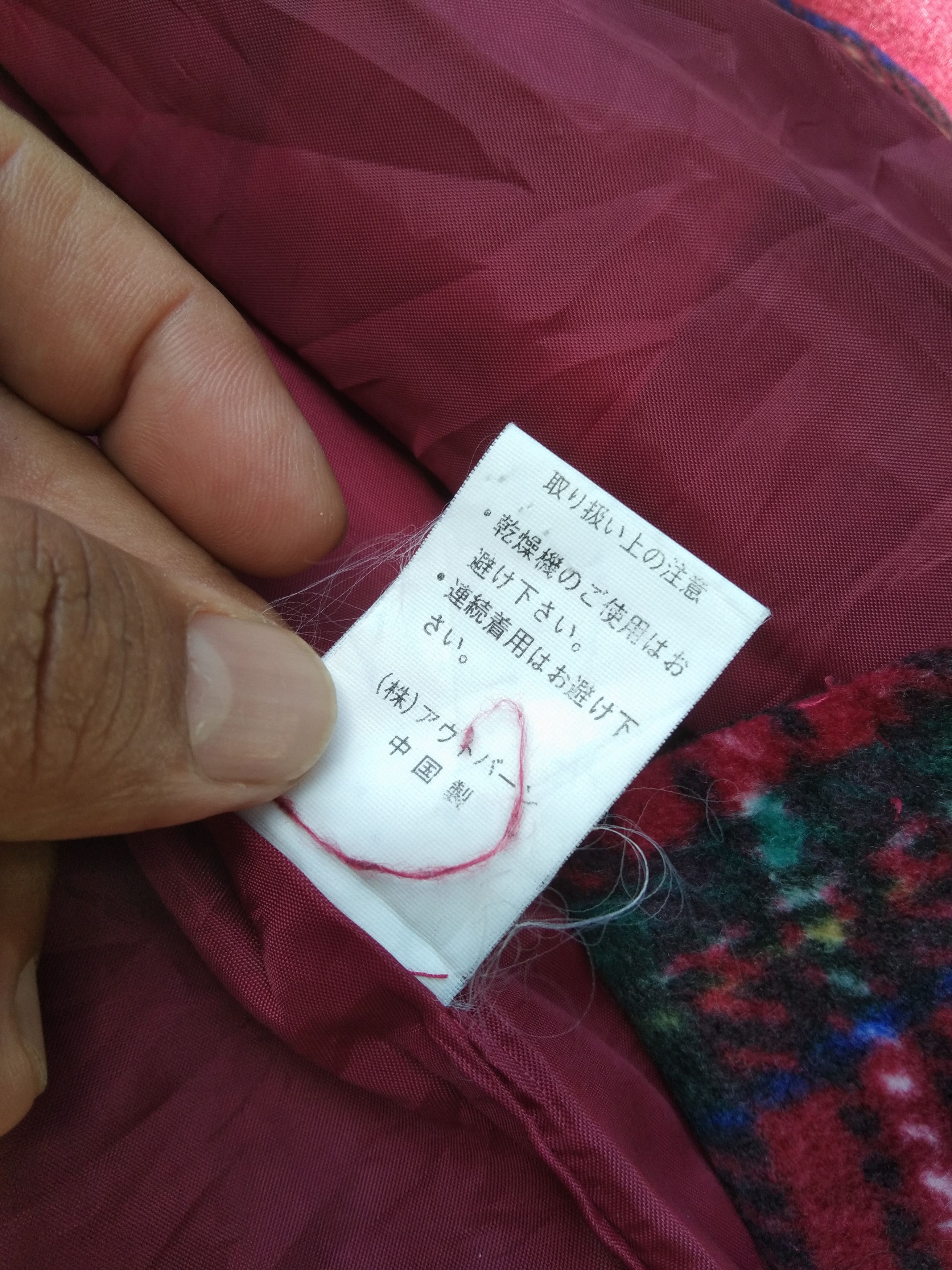 Japanese Brand VINTAGE PIKO PLAID DUFFLE COAT Size US M / EU 48-50 / 2 - 11 Thumbnail