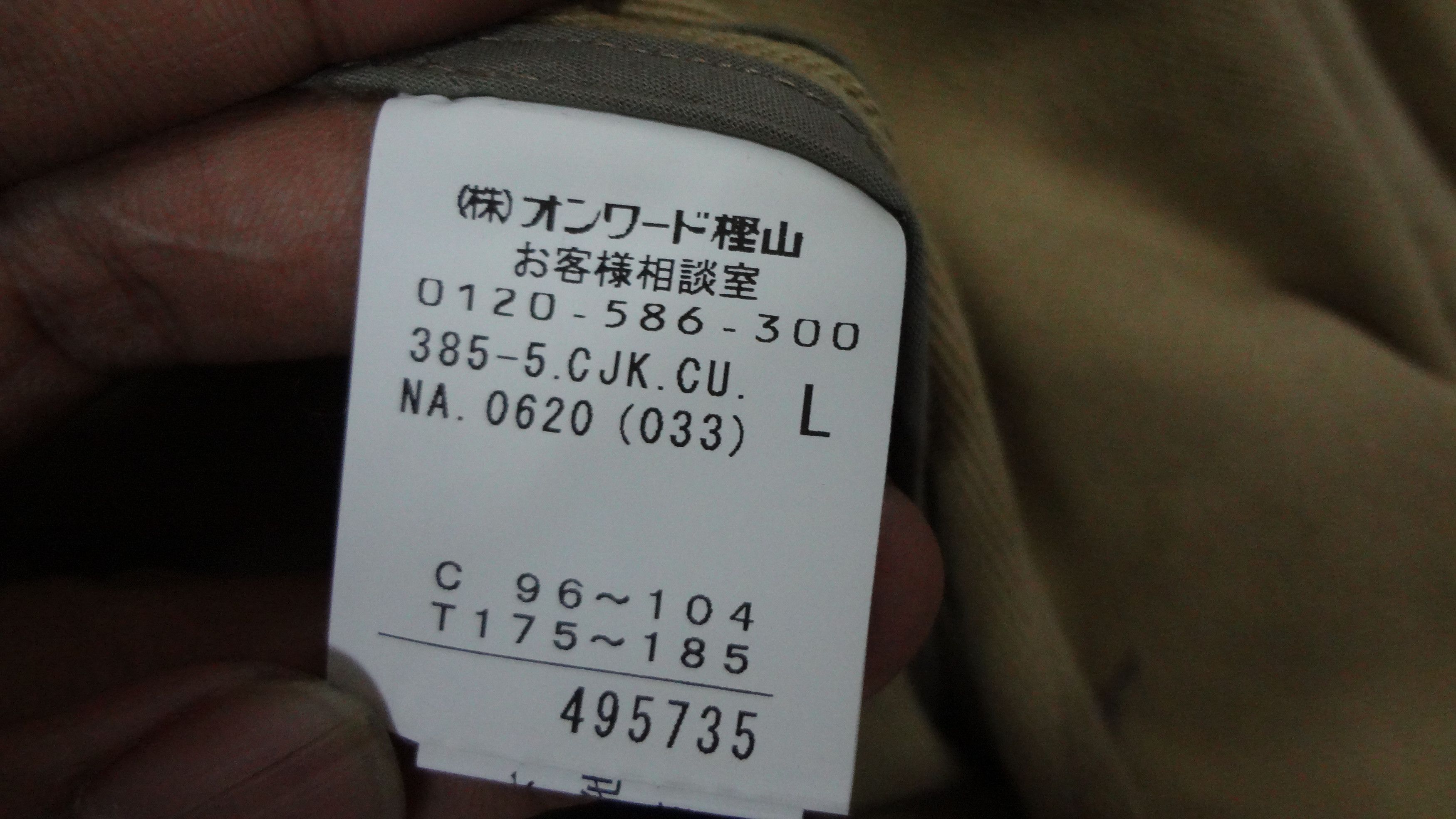 Calvin Klein × Designer Calvin Klein Coats Blazers Size US L / EU 52-54 / 3 - 5 Thumbnail