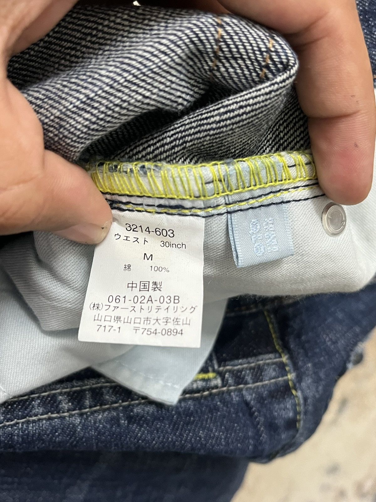 If Six Was Nine Japanase jeans Brand Distressed Design Denim Size US 30 / EU 46 - 8 Thumbnail