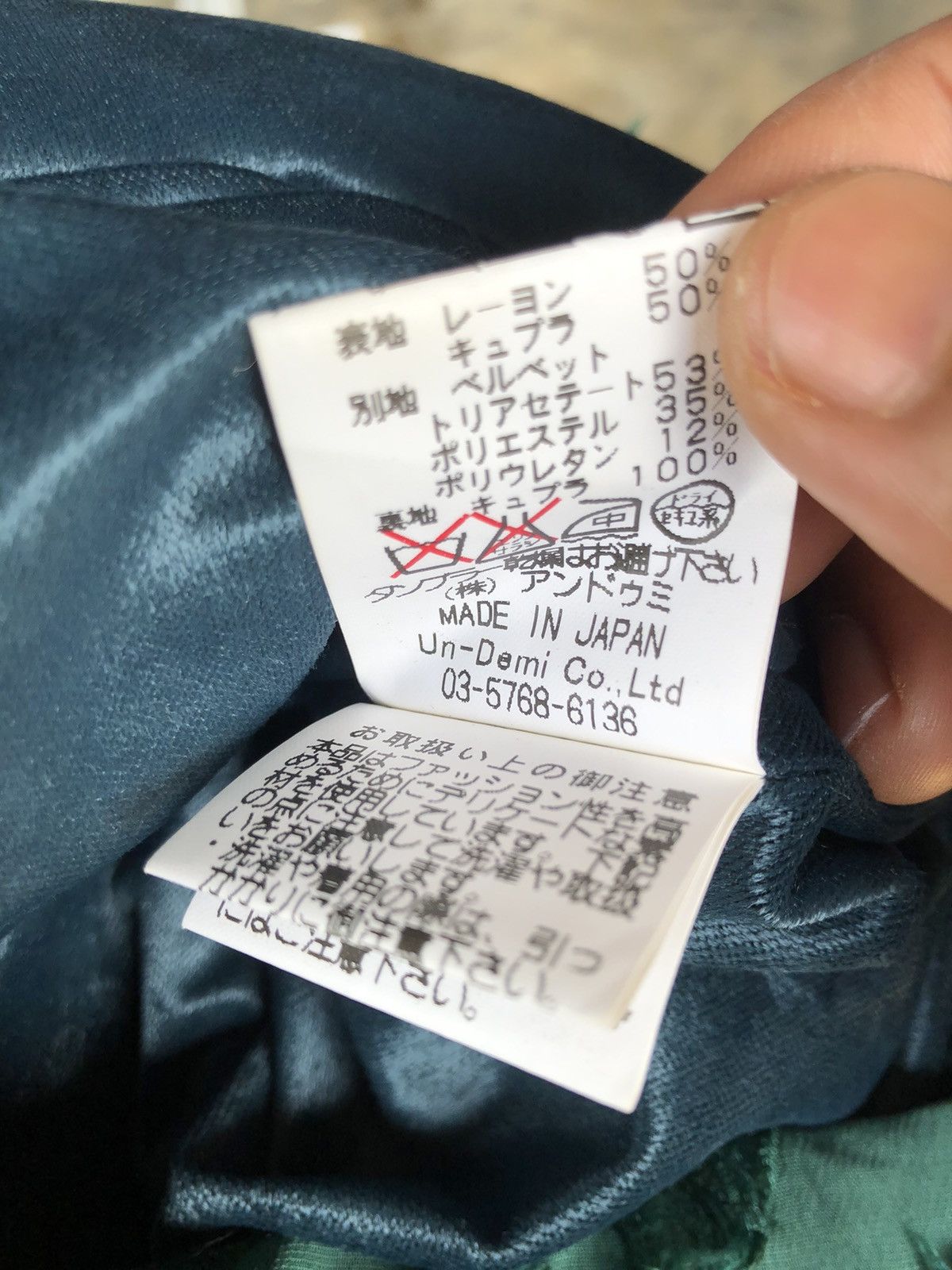 Designer × Japanese Brand Ladies Fleece Fur Shealing Mihoko Saito Size M / US 6-8 / IT 42-44 - 6 Thumbnail
