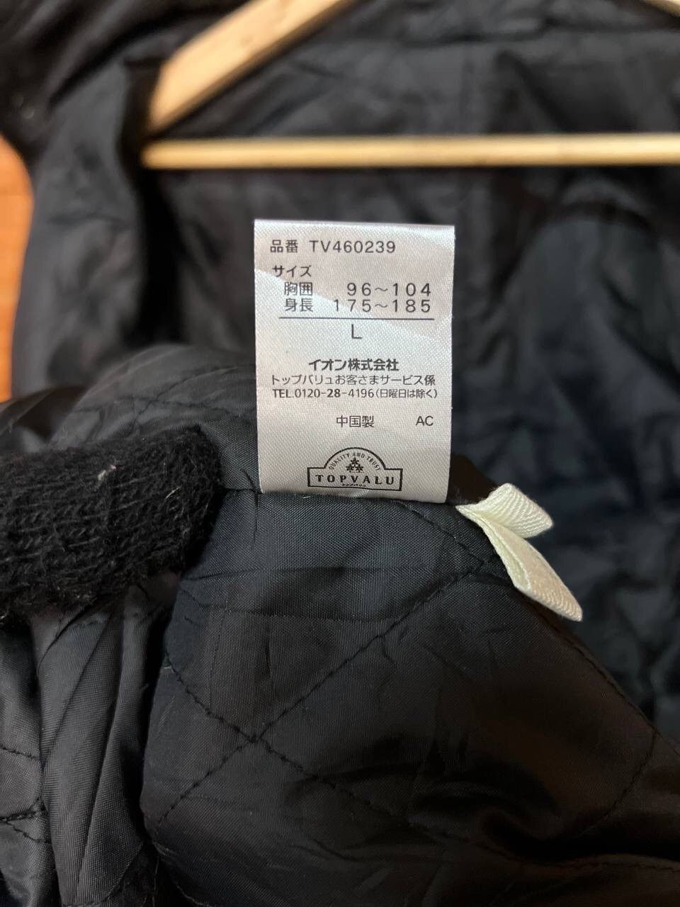 Japanese Brand TOPVALU WOOL PLAID HOODIE JACKET Size US L / EU 52-54 / 3 - 12 Thumbnail