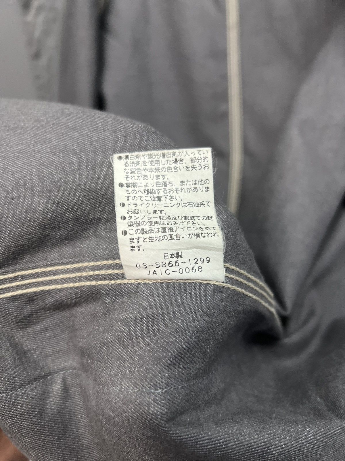 Japanese Brand ARCHIVE UU WORK WEAR JACKET Size US L / EU 52-54 / 3 - 13 Thumbnail