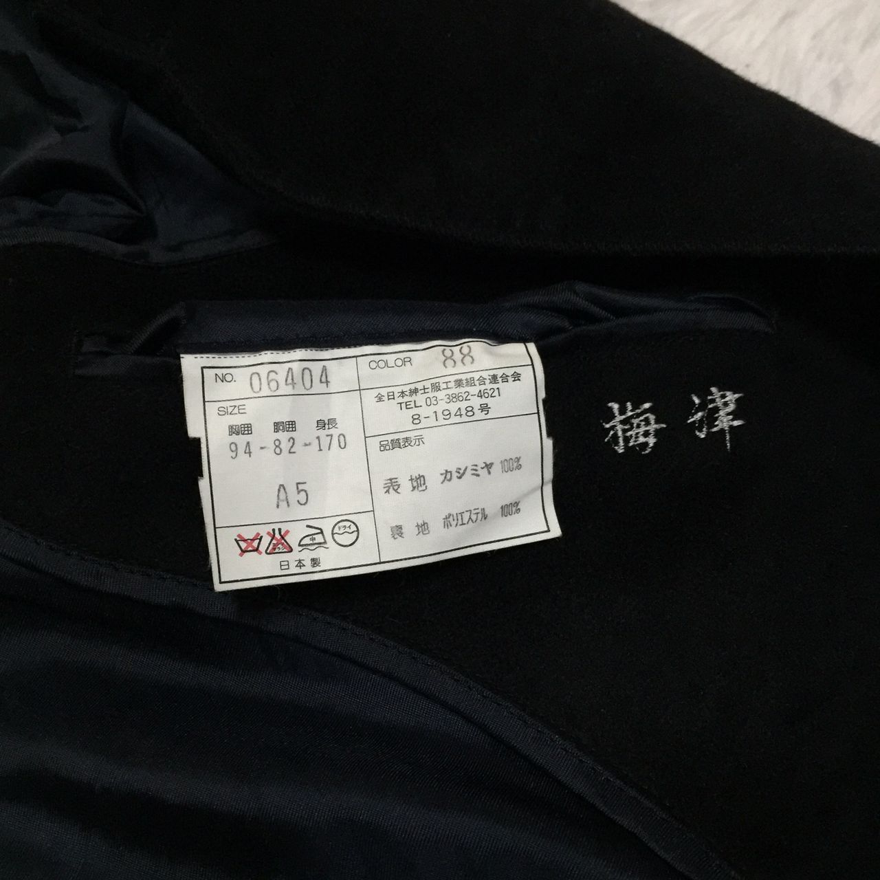 Japanese Brand Pregiati italiani pure cashmere coat made in Japan Size US L / EU 52-54 / 3 - 7 Thumbnail