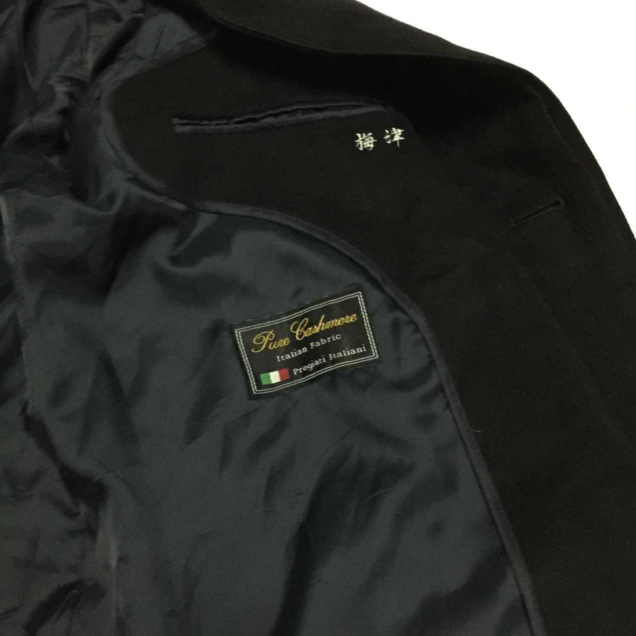 Japanese Brand Pregiati italiani pure cashmere coat made in Japan Size US L / EU 52-54 / 3 - 6 Thumbnail