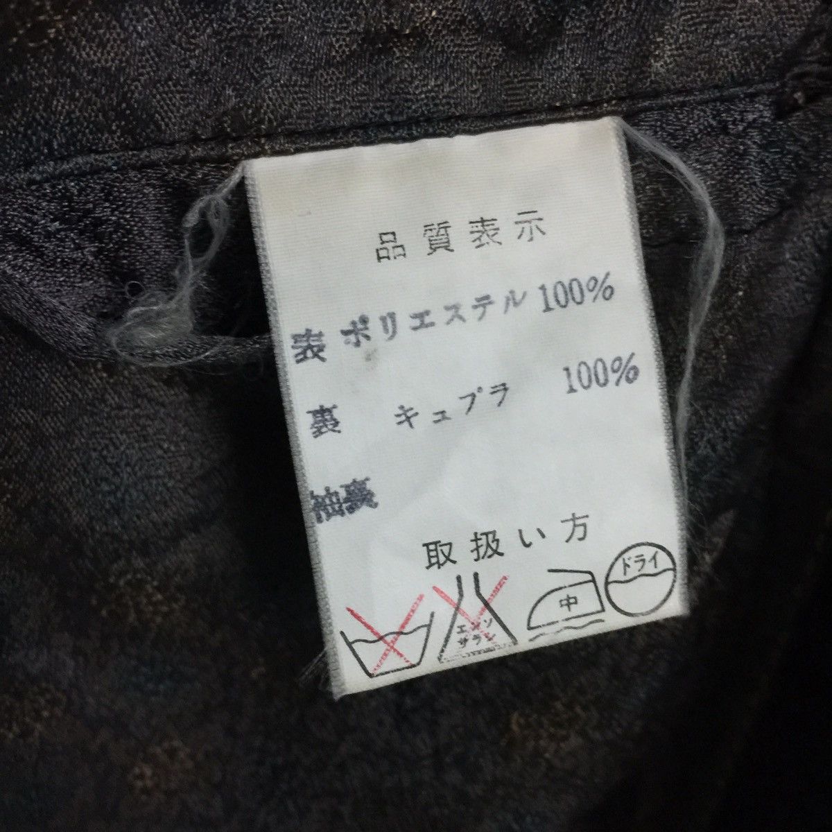 Japanese Brand Golden camel black blazer Size 38R - 9 Thumbnail