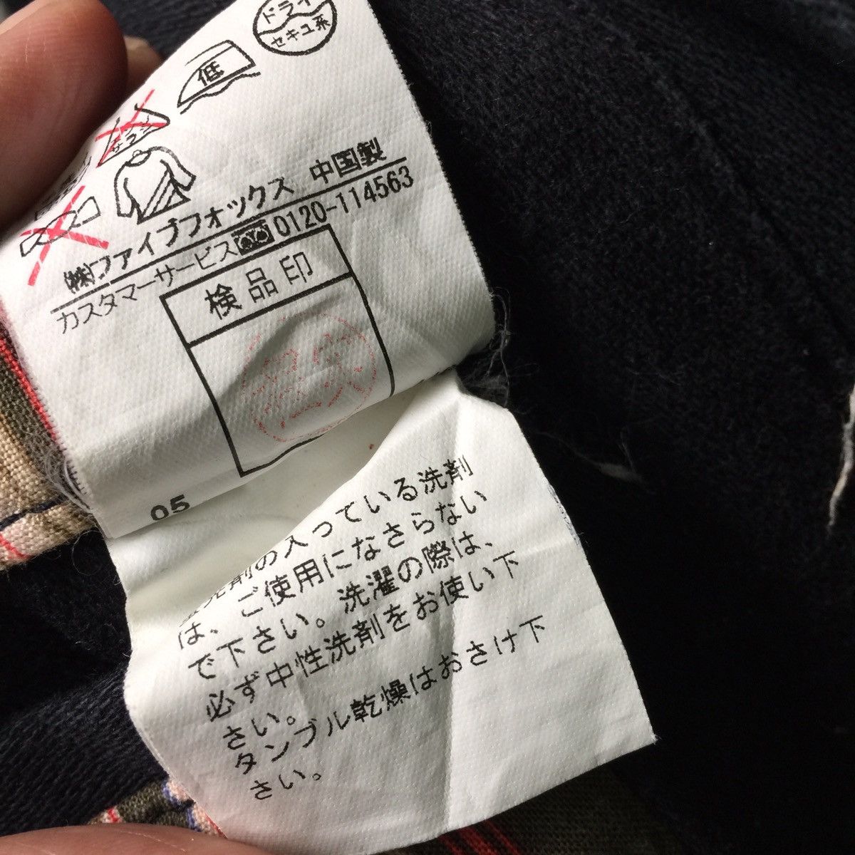 Japanese Brand PPFM Jacket Stripe Button Design Seditionaries Size US M / EU 48-50 / 2 - 14 Thumbnail