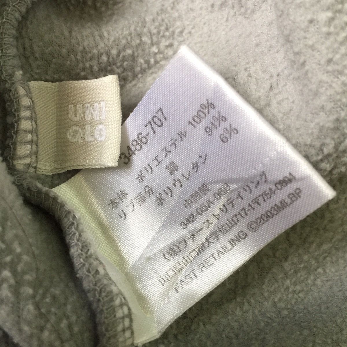 MLB Major League Baseball x Uniqlo Sweatshirt Big Logo New York Size US L / EU 52-54 / 3 - 8 Thumbnail