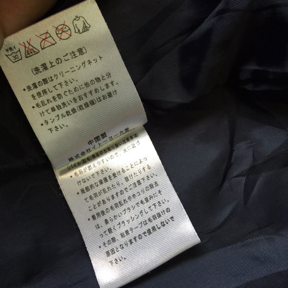 Japanese Brand Fleece vest design like patagonia retro X Size US S / EU 44-46 / 1 - 8 Thumbnail