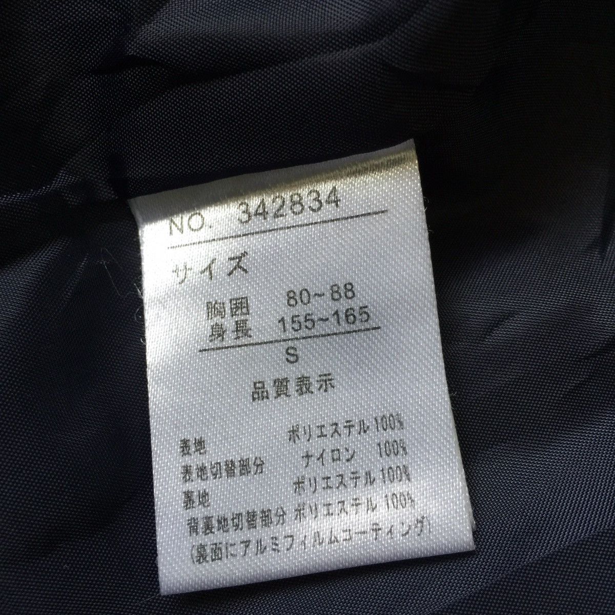 Japanese Brand Fleece vest design like patagonia retro X Size US S / EU 44-46 / 1 - 7 Thumbnail