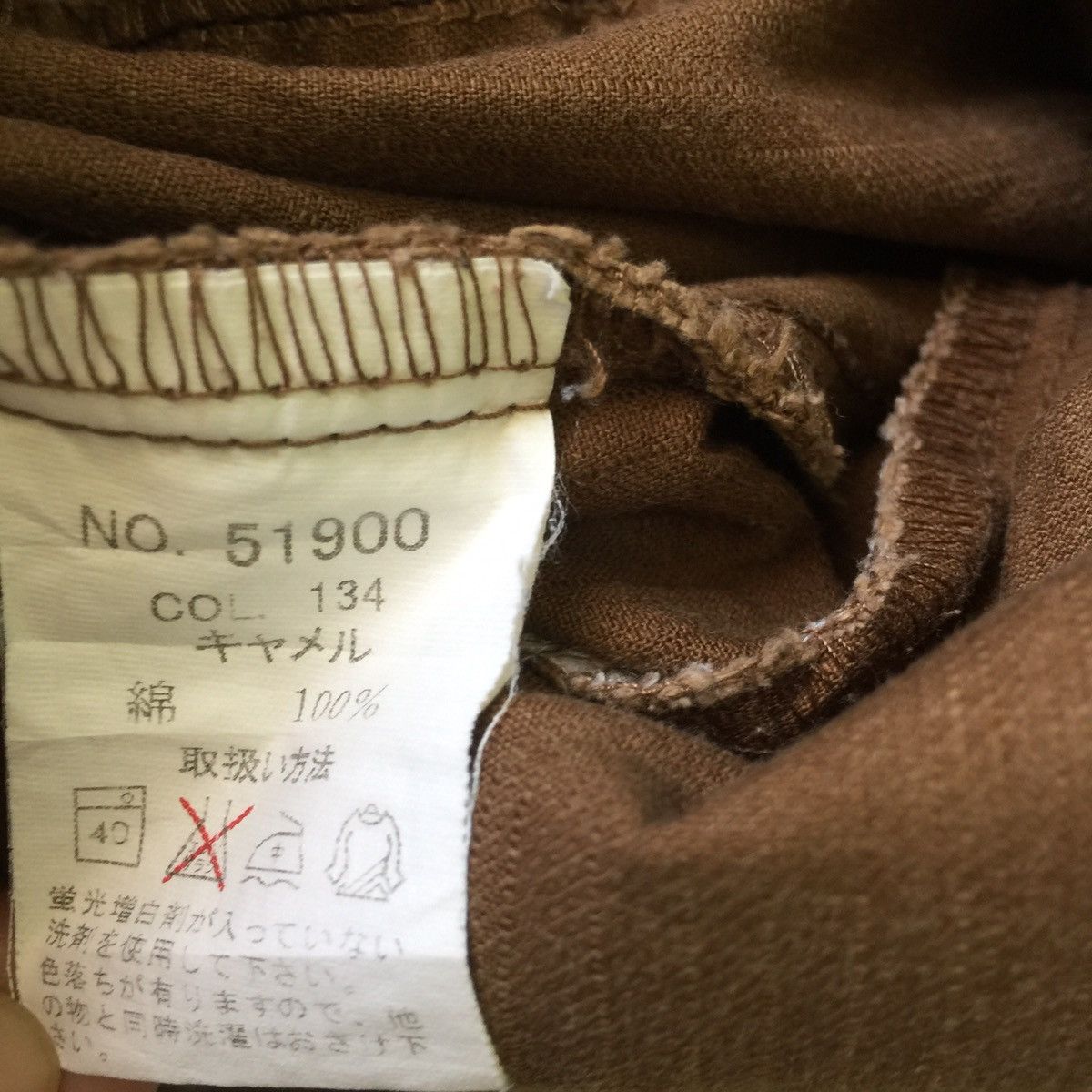 Japanese Brand Jawin jacket union made heritage outdoor style go out! Size US M / EU 48-50 / 2 - 13 Thumbnail