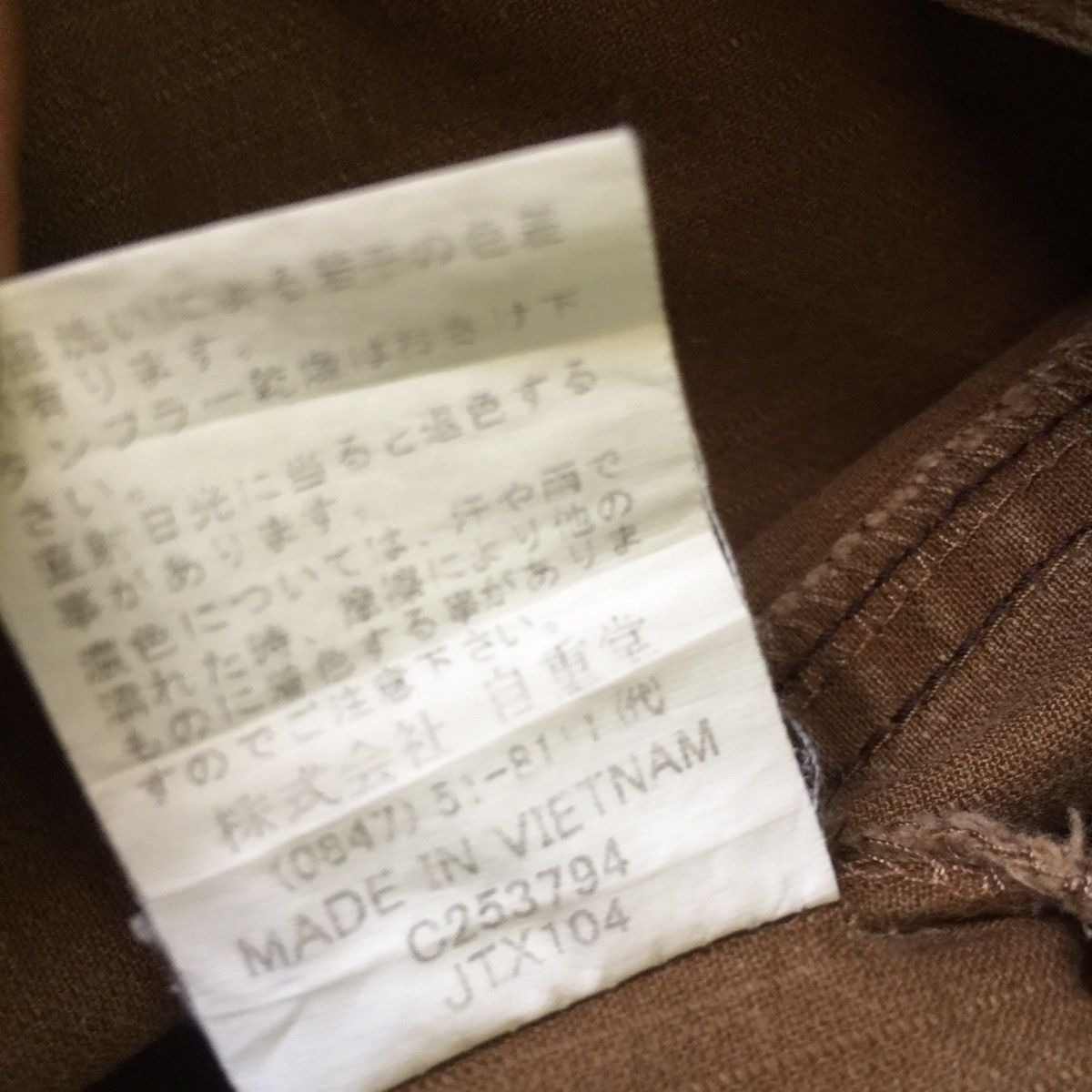 Japanese Brand Jawin jacket union made heritage outdoor style go out! Size US M / EU 48-50 / 2 - 12 Thumbnail