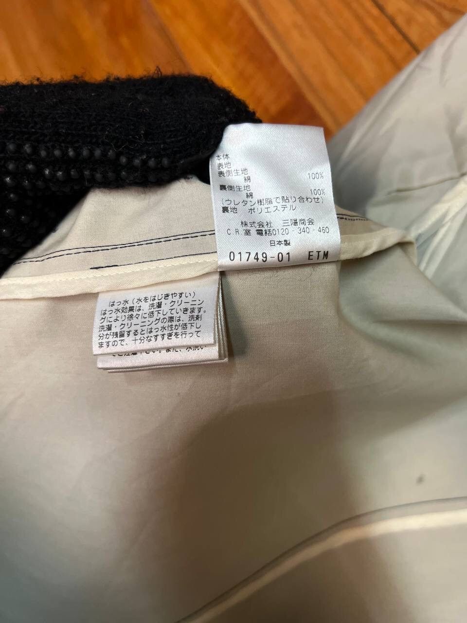 Mackintosh MACKINTOSH PHILOSOPHY COAT Size US M / EU 48-50 / 2 - 15 Thumbnail