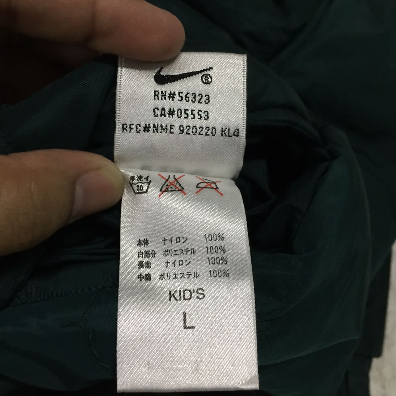 Nike Vintage reversible nike jacket size on tag kid’s L Size US M / EU 48-50 / 2 - 6 Thumbnail