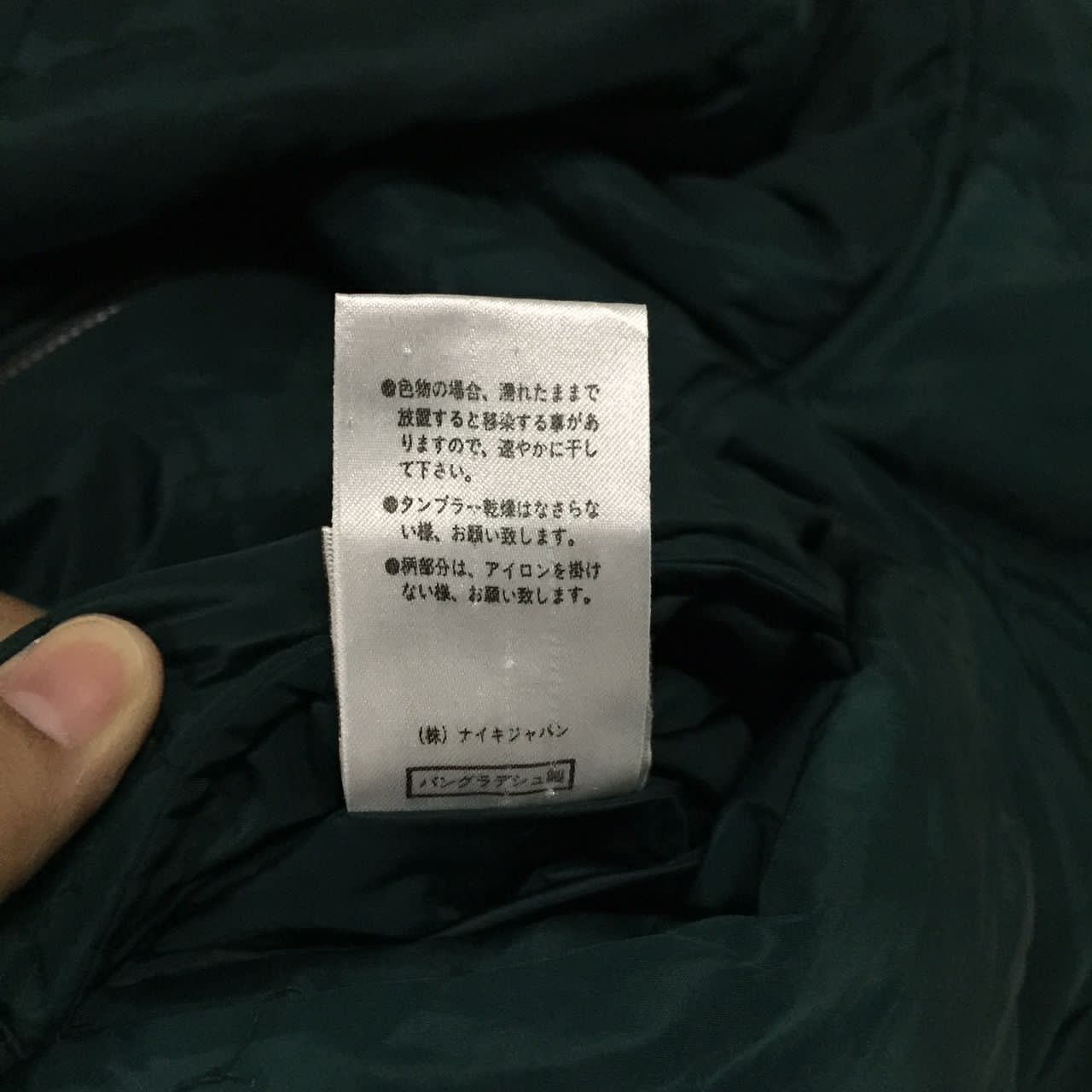 Nike Vintage reversible nike jacket size on tag kid’s L Size US M / EU 48-50 / 2 - 7 Thumbnail