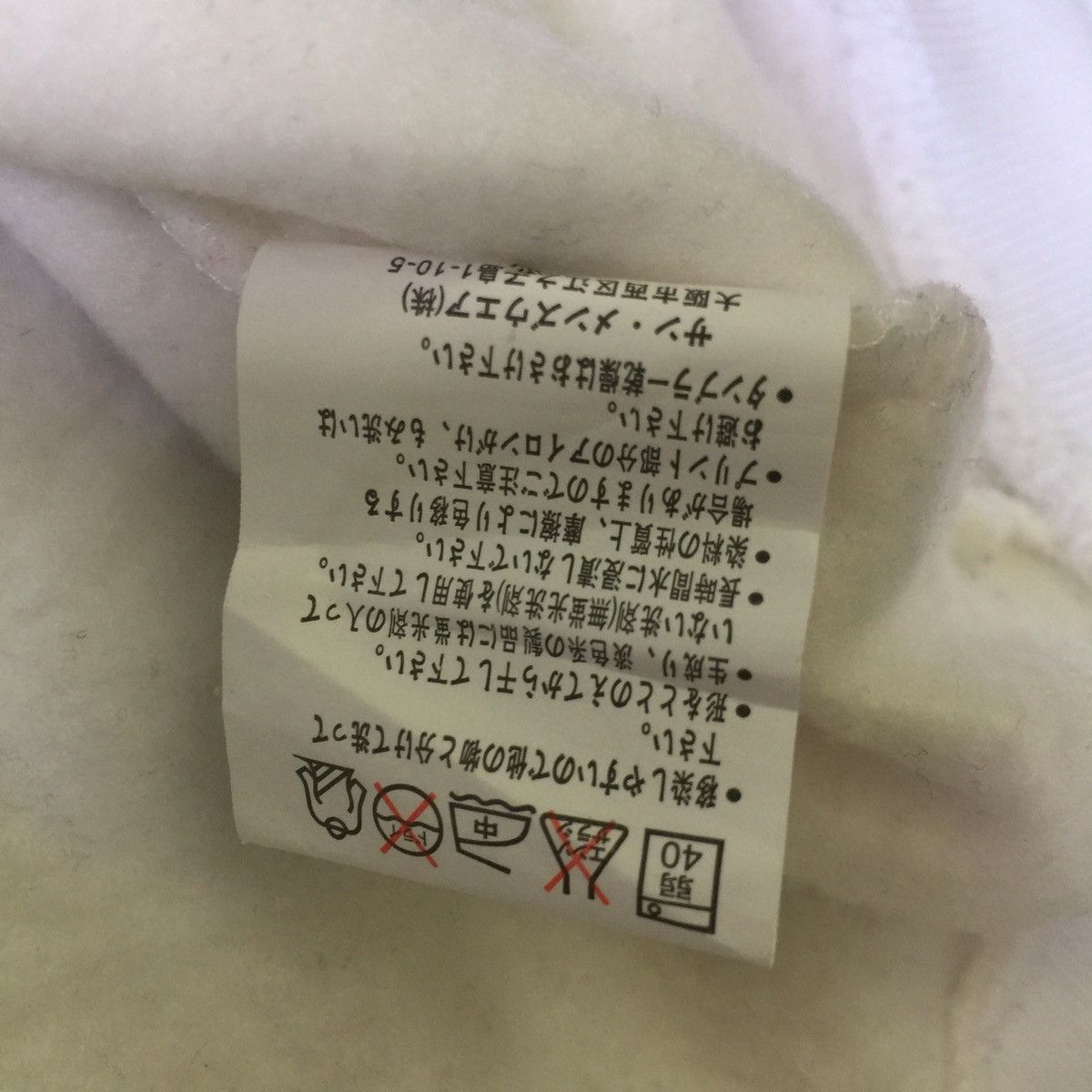 Japanese Brand BAD BOY Sweatshirt Spell Out Big Logo CALIFORNIA Sweater Size US L / EU 52-54 / 3 - 9 Thumbnail