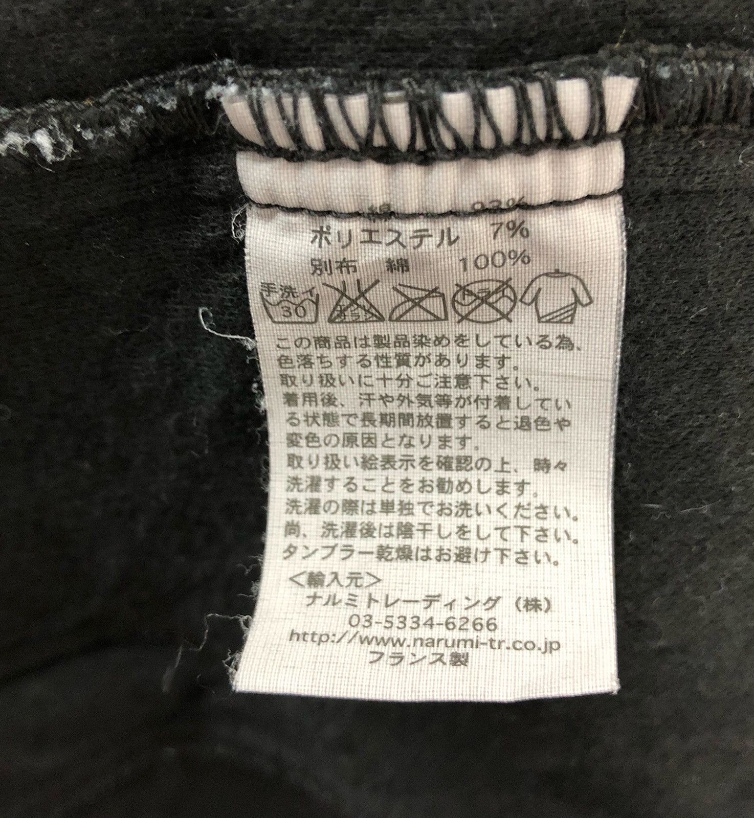 Designer French Workwear Armen Made in France Quilted Cotton Jacket Size US S / EU 44-46 / 1 - 9 Thumbnail