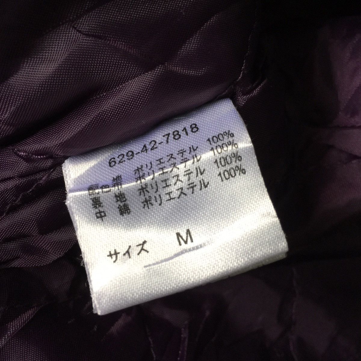 Japanese Brand Colza Japanese Design Jacket hoodie Size US L / EU 52-54 / 3 - 10 Thumbnail