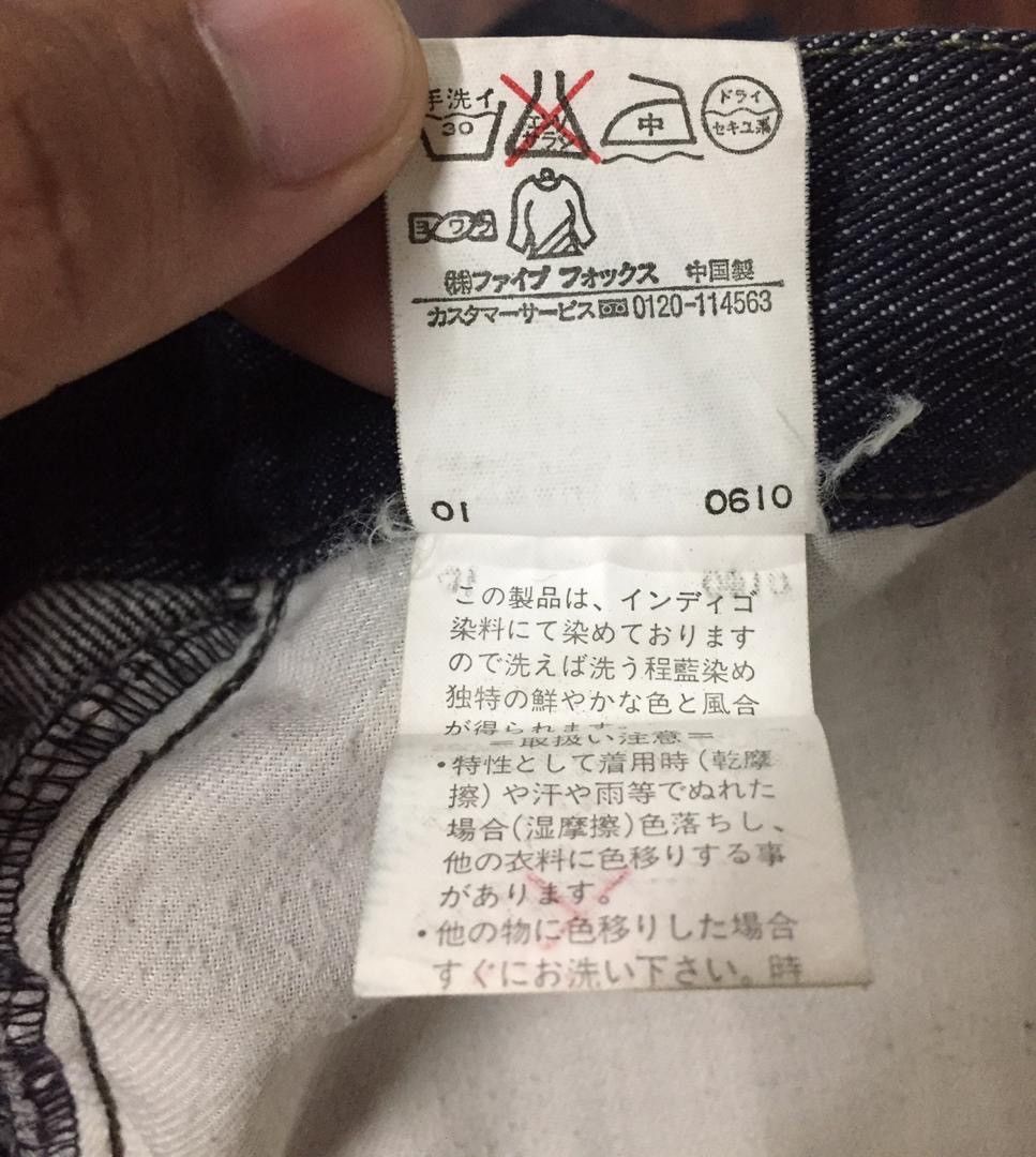 Japanese Brand × PPFM Japanese Brand PPFM Denim Size US 31 - 11 Thumbnail