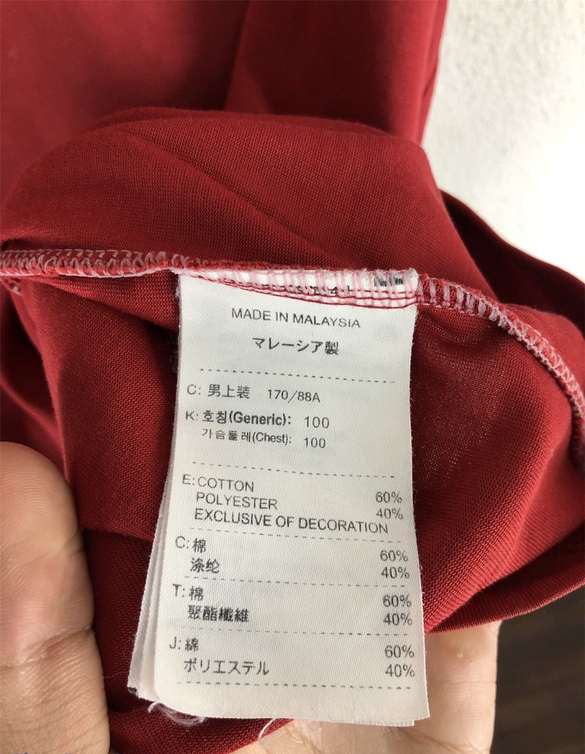 Jordan Brand × Nike × Vintage Vintage Nike air Jordan shoe wing big logo Size US M / EU 48-50 / 2 - 9 Thumbnail